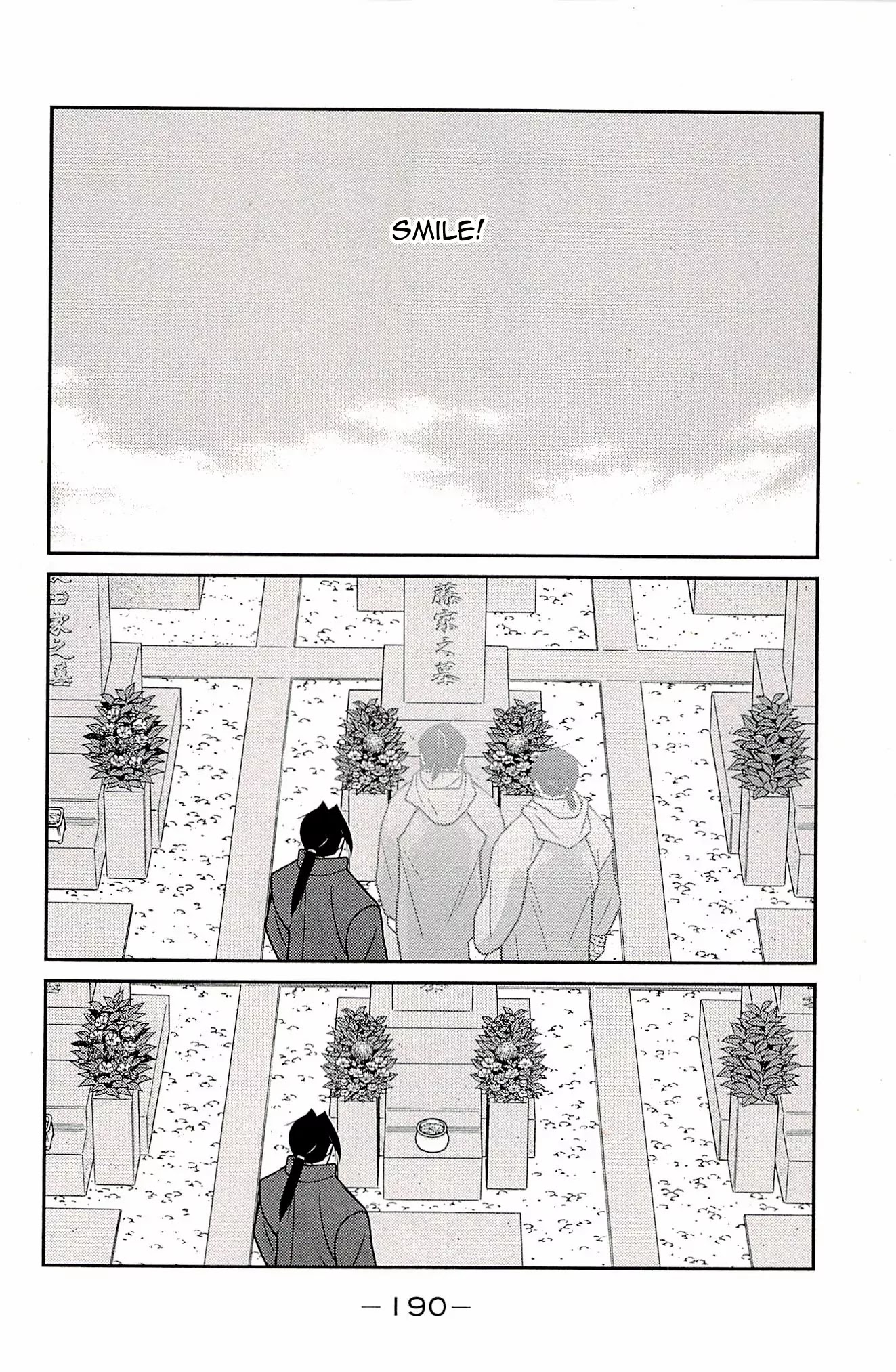 Shura no Mon Iden - Fudekage Chapter 24 page 25 - Chapter 24