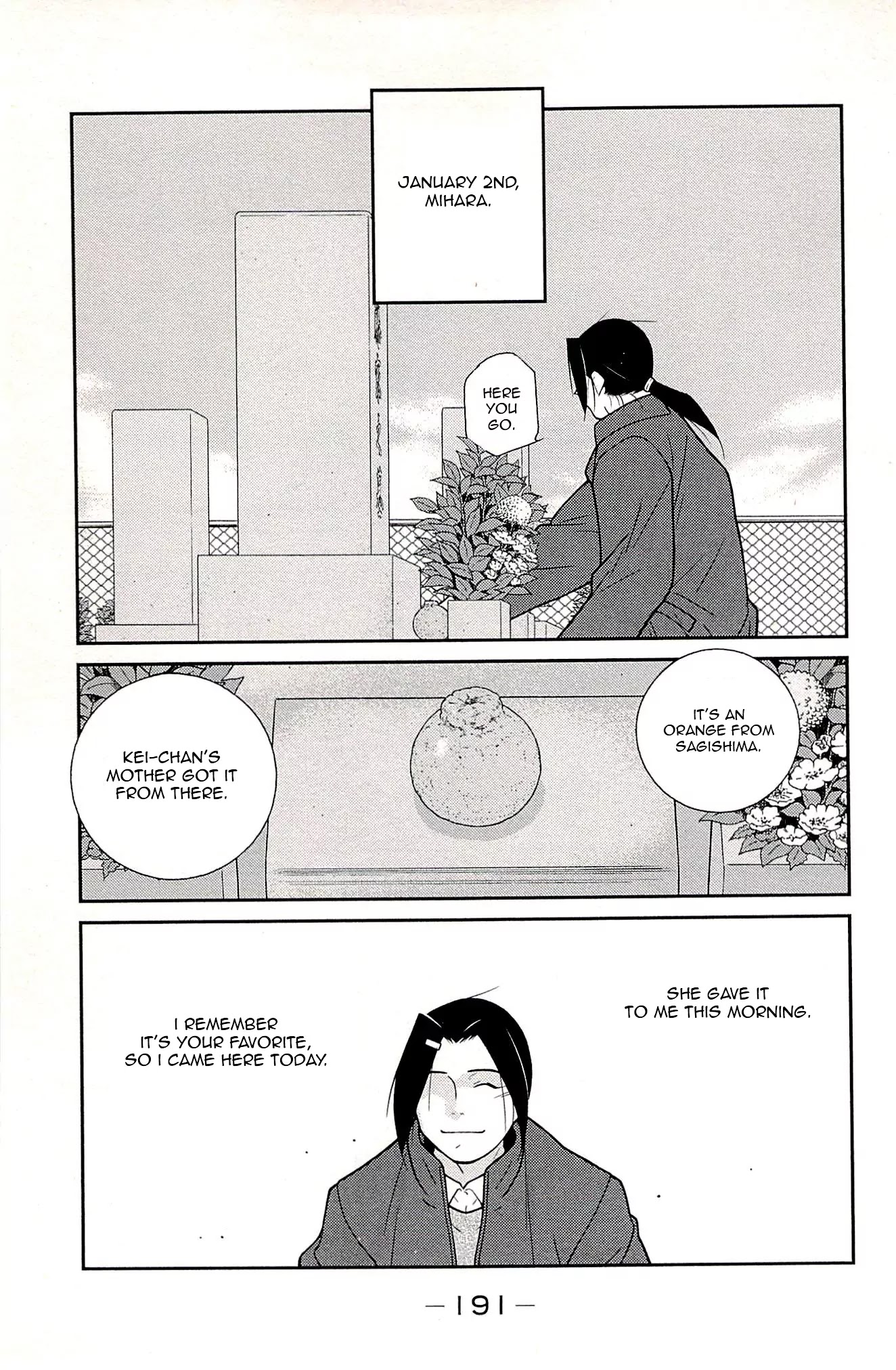 Shura no Mon Iden - Fudekage Chapter 24 page 26 - Chapter 24