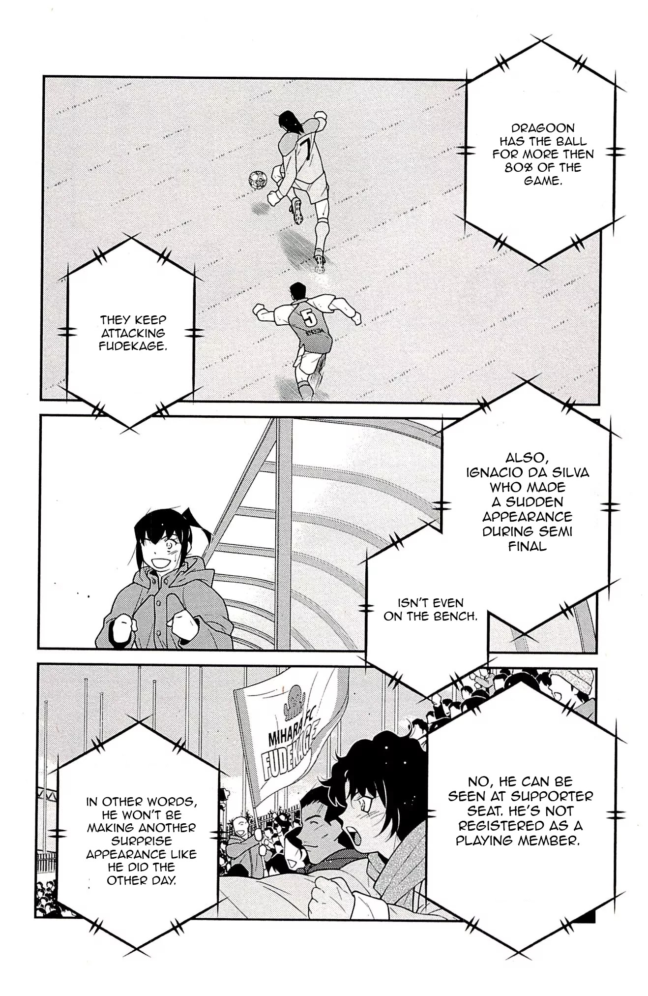 Shura no Mon Iden - Fudekage Chapter 24 page 31 - Chapter 24