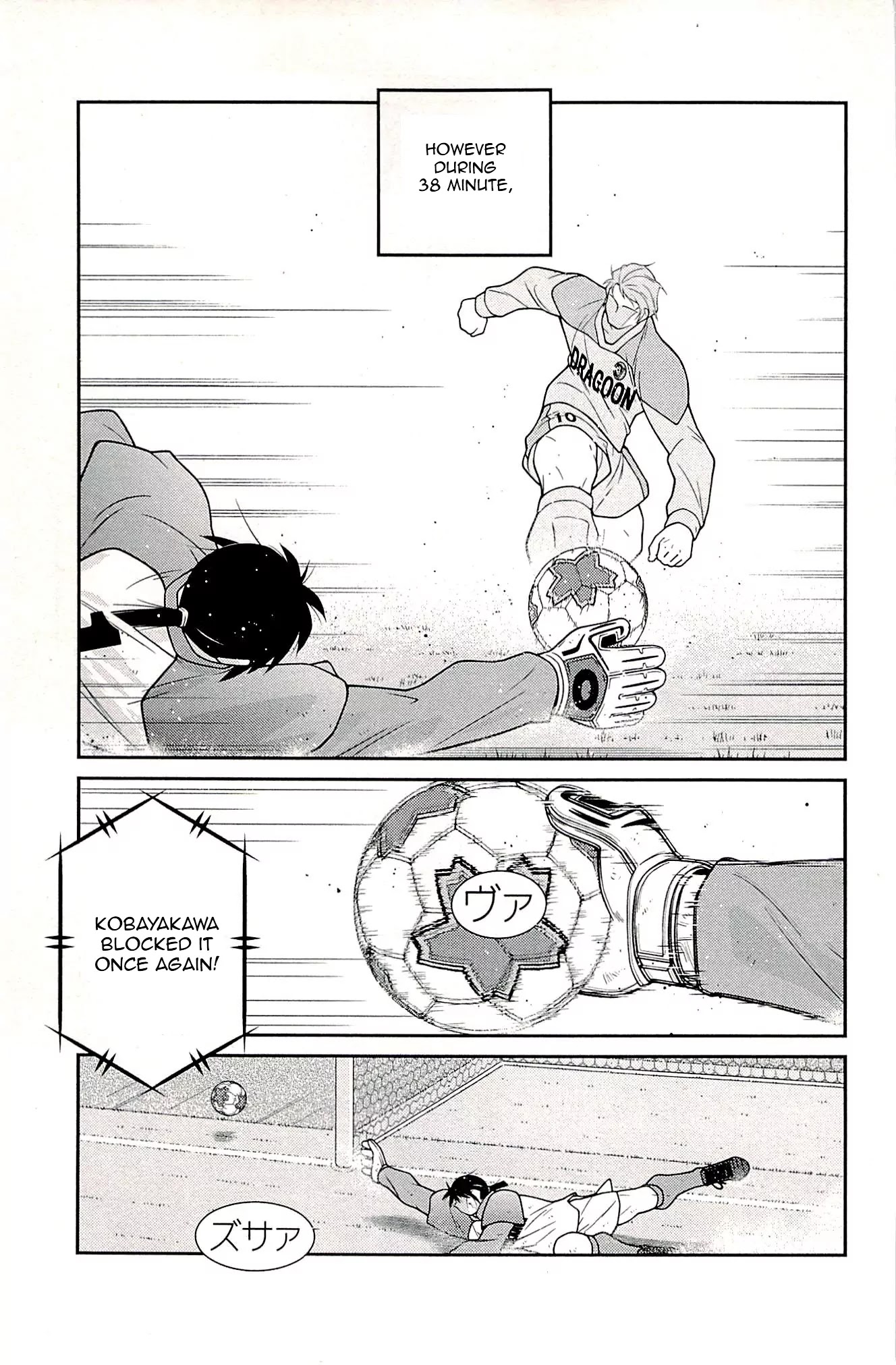 Shura no Mon Iden - Fudekage Chapter 24 page 36 - Chapter 24