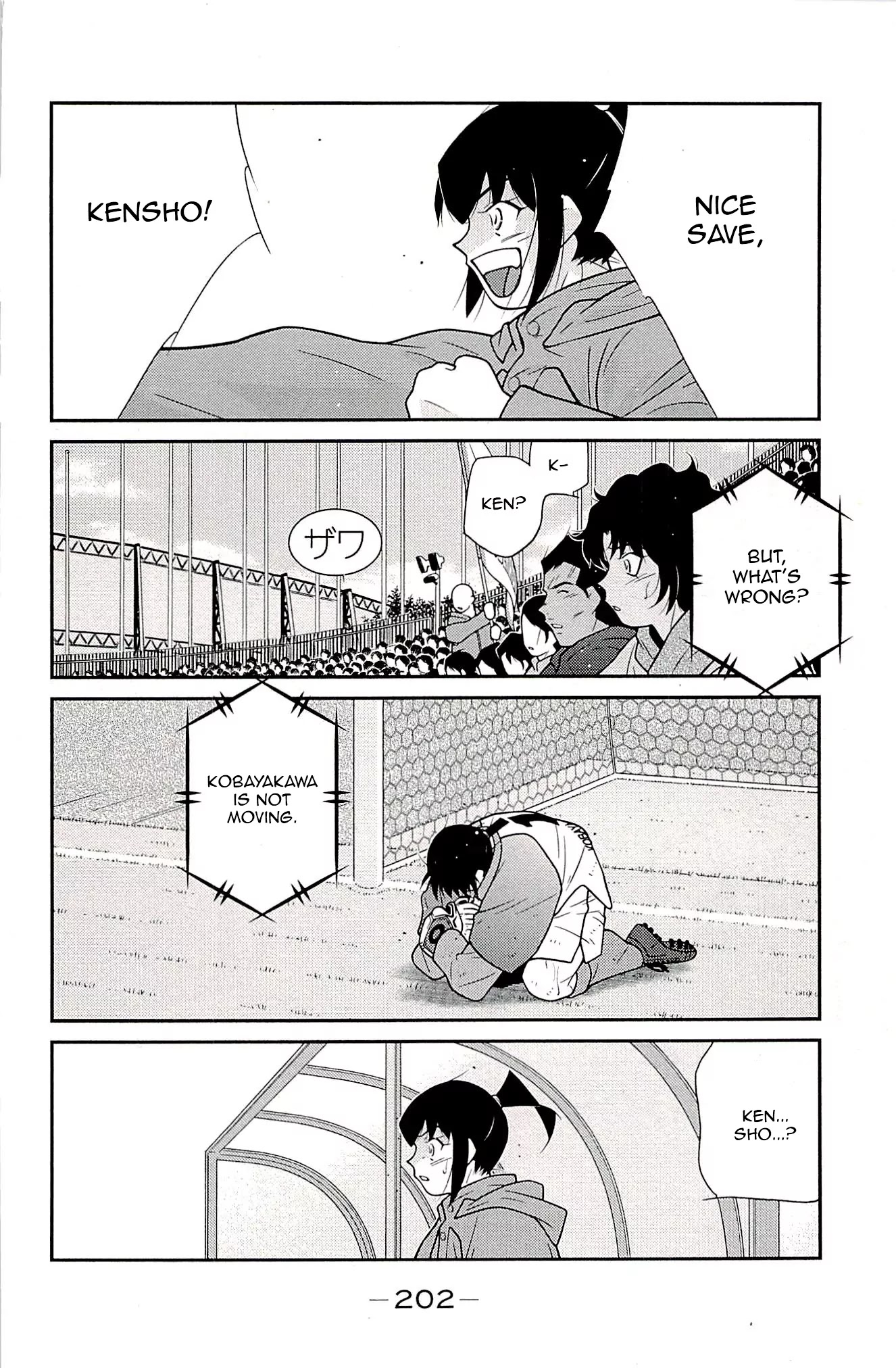 Shura no Mon Iden - Fudekage Chapter 24 page 37 - Chapter 24
