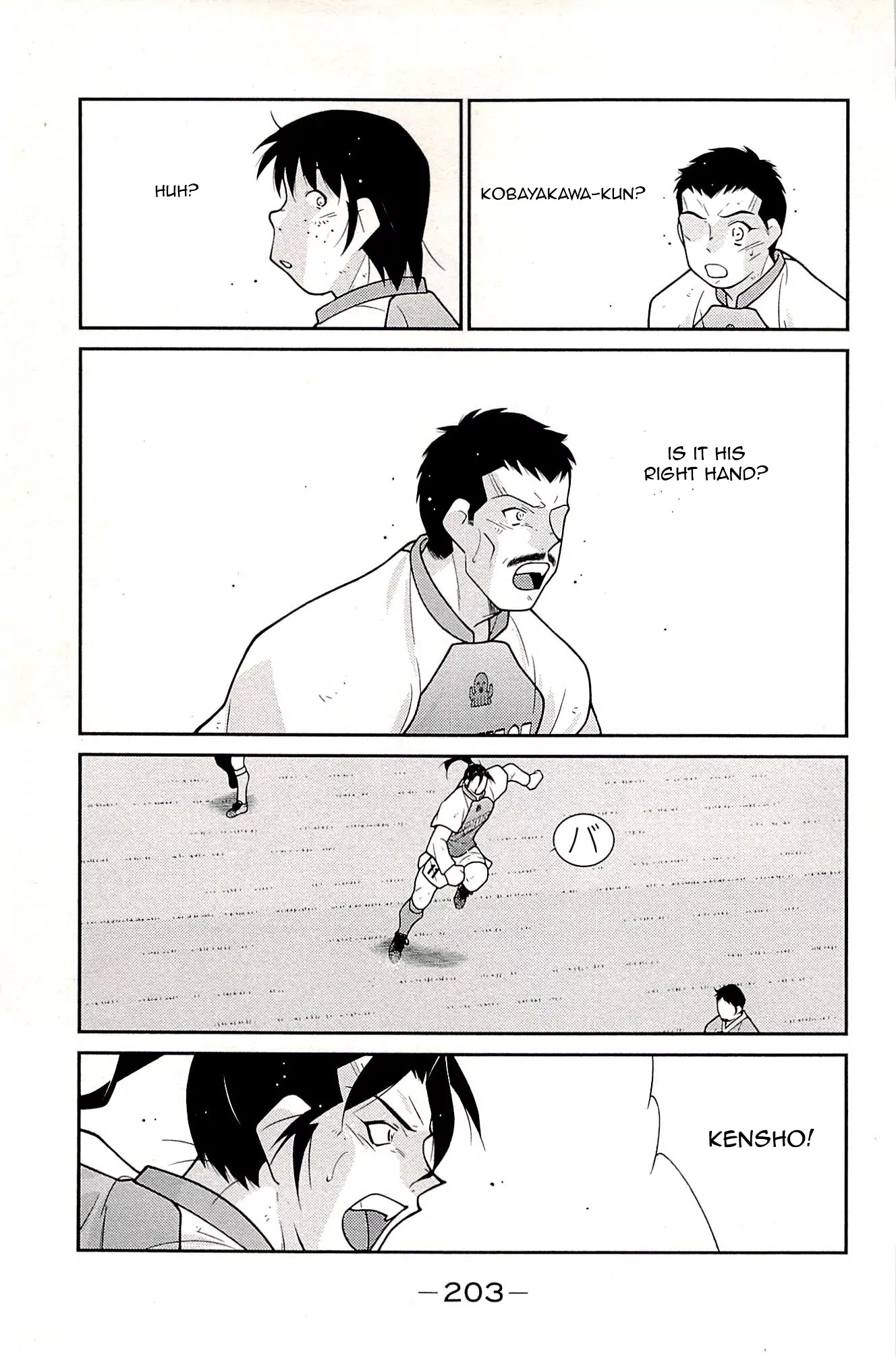 Shura no Mon Iden - Fudekage Chapter 24 page 38 - Chapter 24