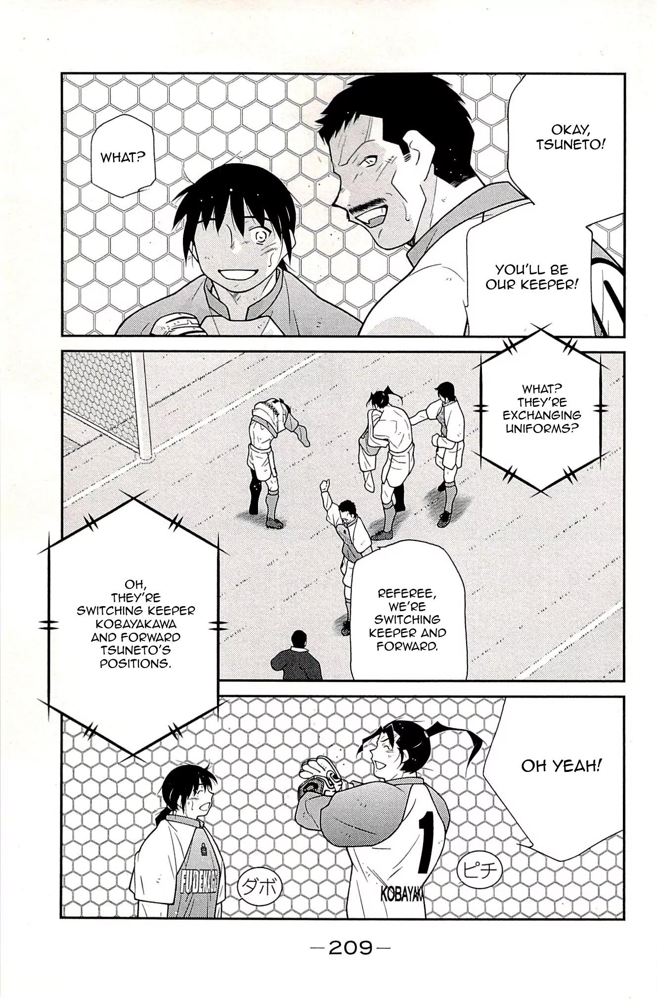 Shura no Mon Iden - Fudekage Chapter 24 page 44 - Chapter 24