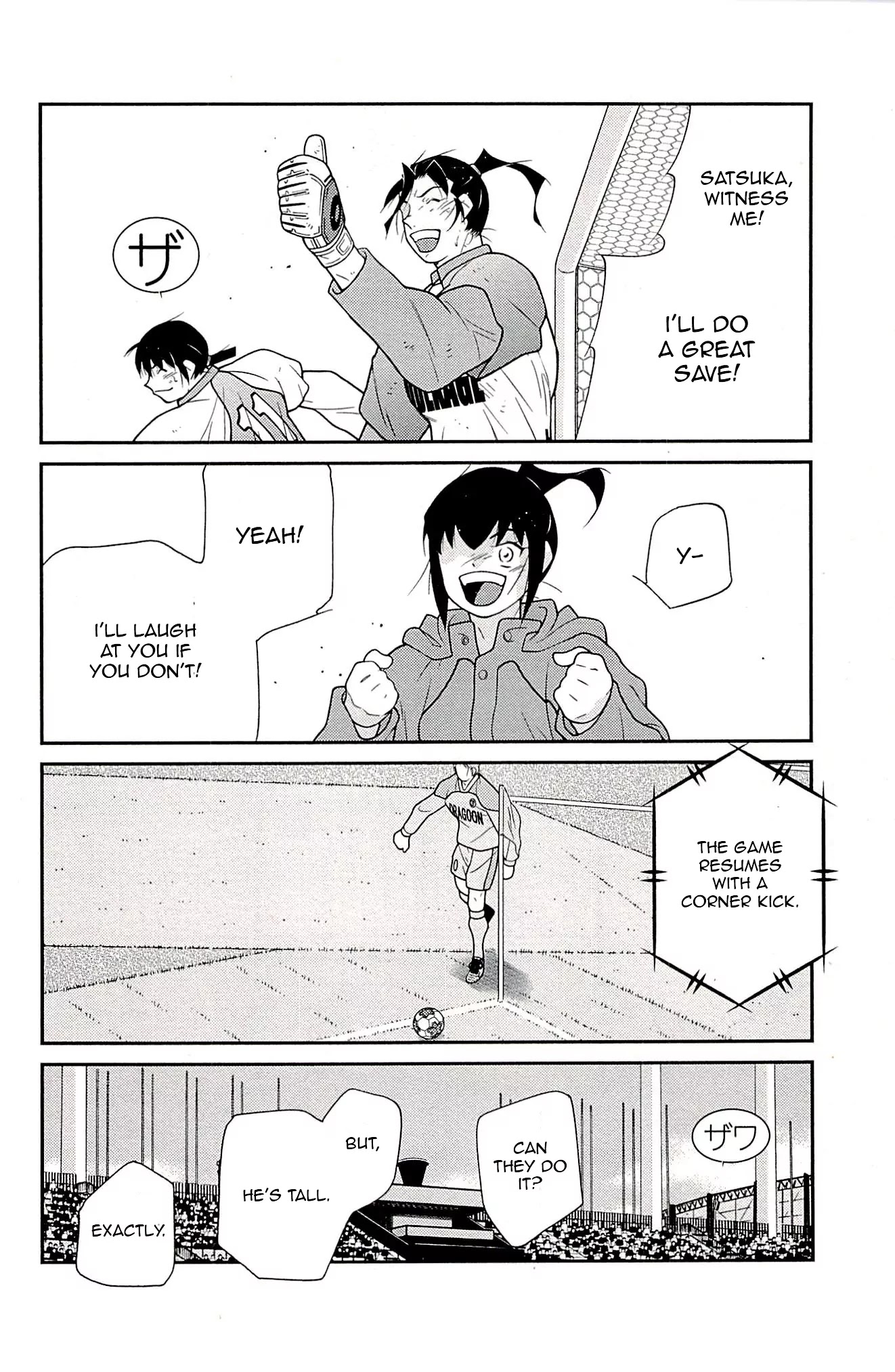 Shura no Mon Iden - Fudekage Chapter 24 page 45 - Chapter 24