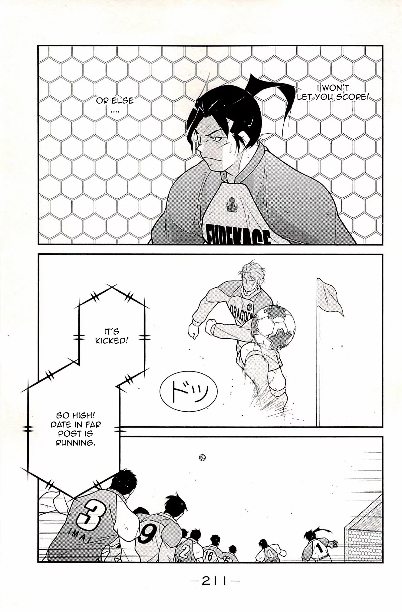 Shura no Mon Iden - Fudekage Chapter 24 page 46 - Chapter 24