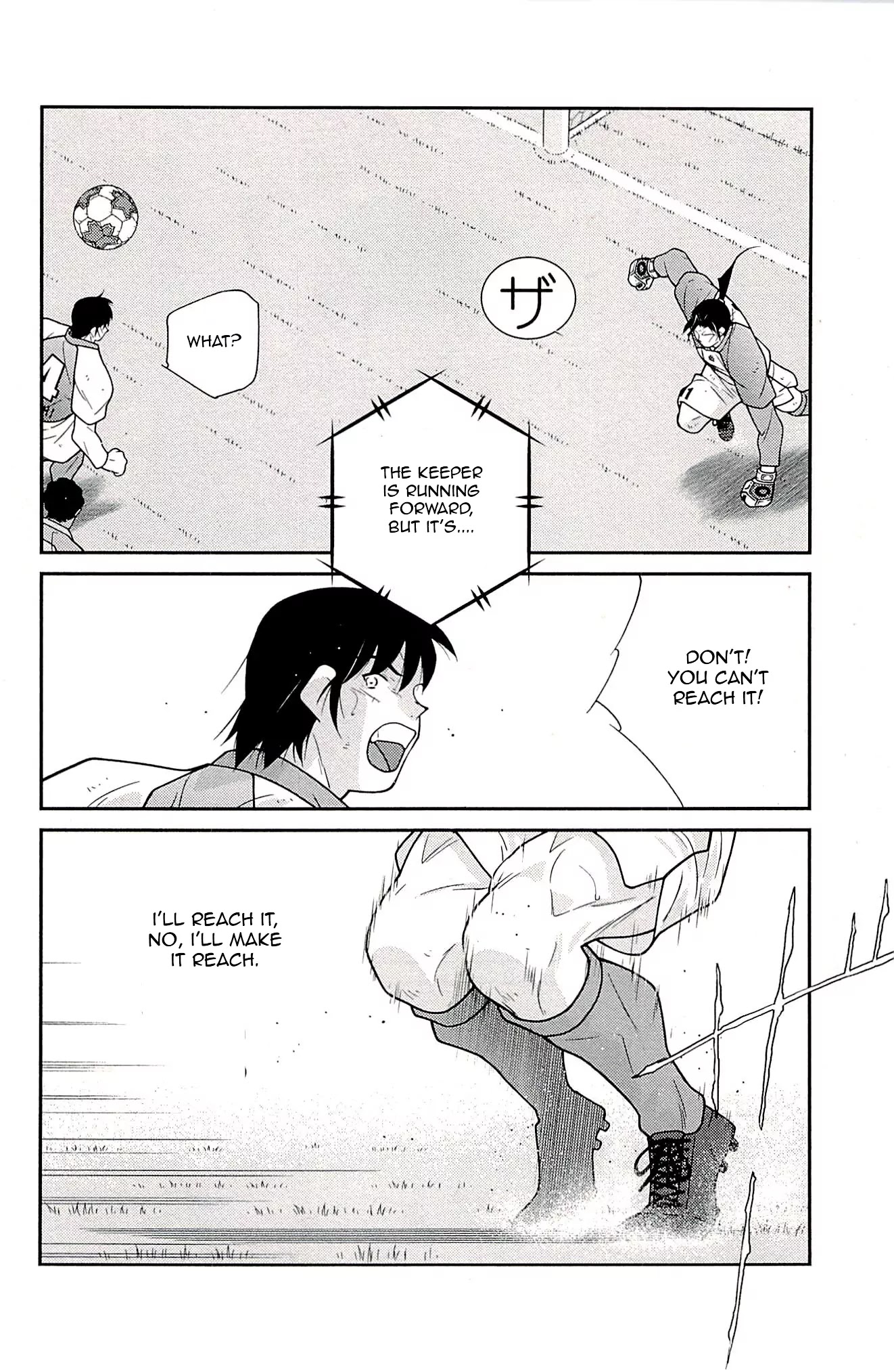 Shura no Mon Iden - Fudekage Chapter 24 page 47 - Chapter 24