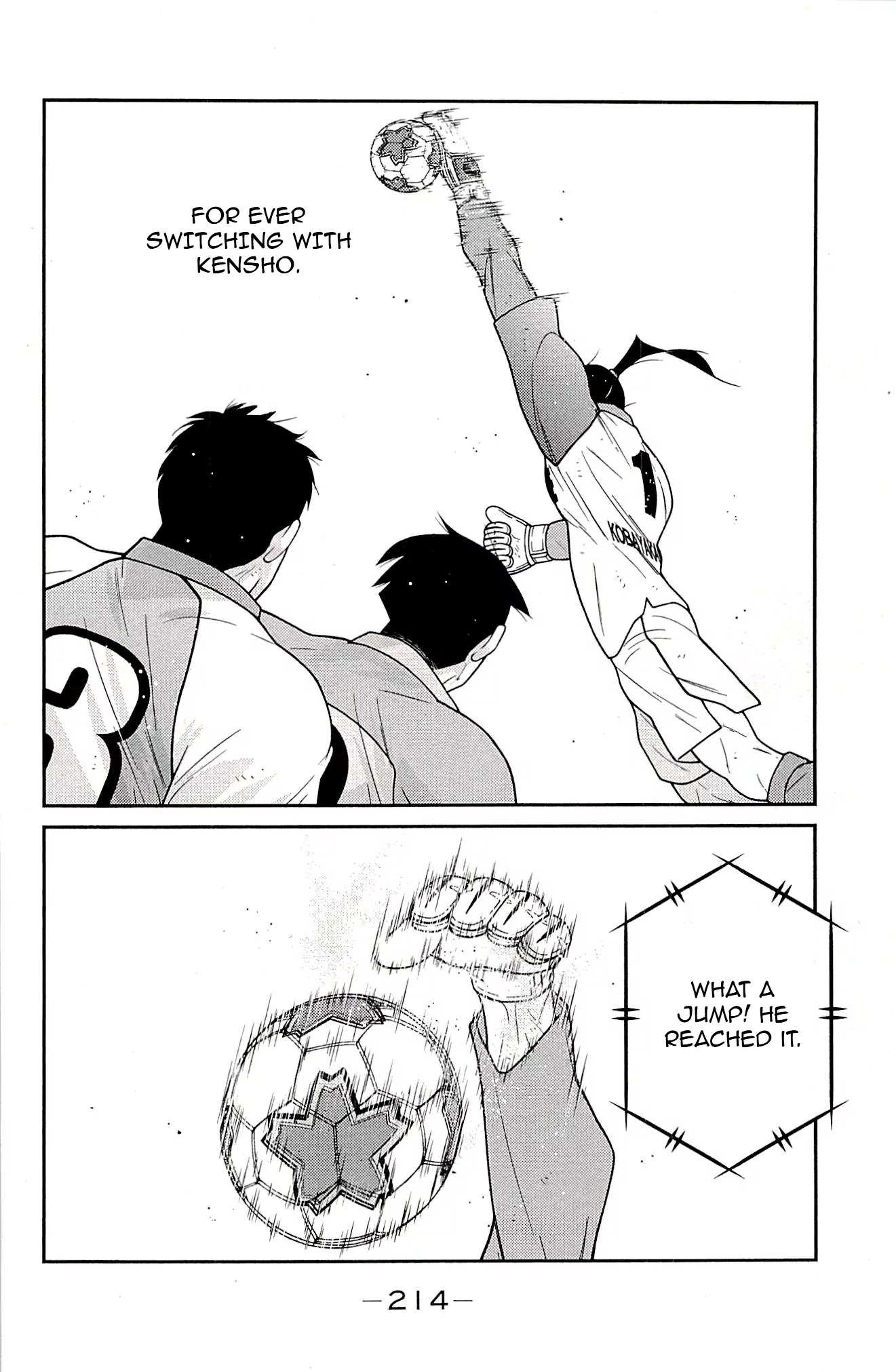 Shura no Mon Iden - Fudekage Chapter 24 page 49 - Chapter 24