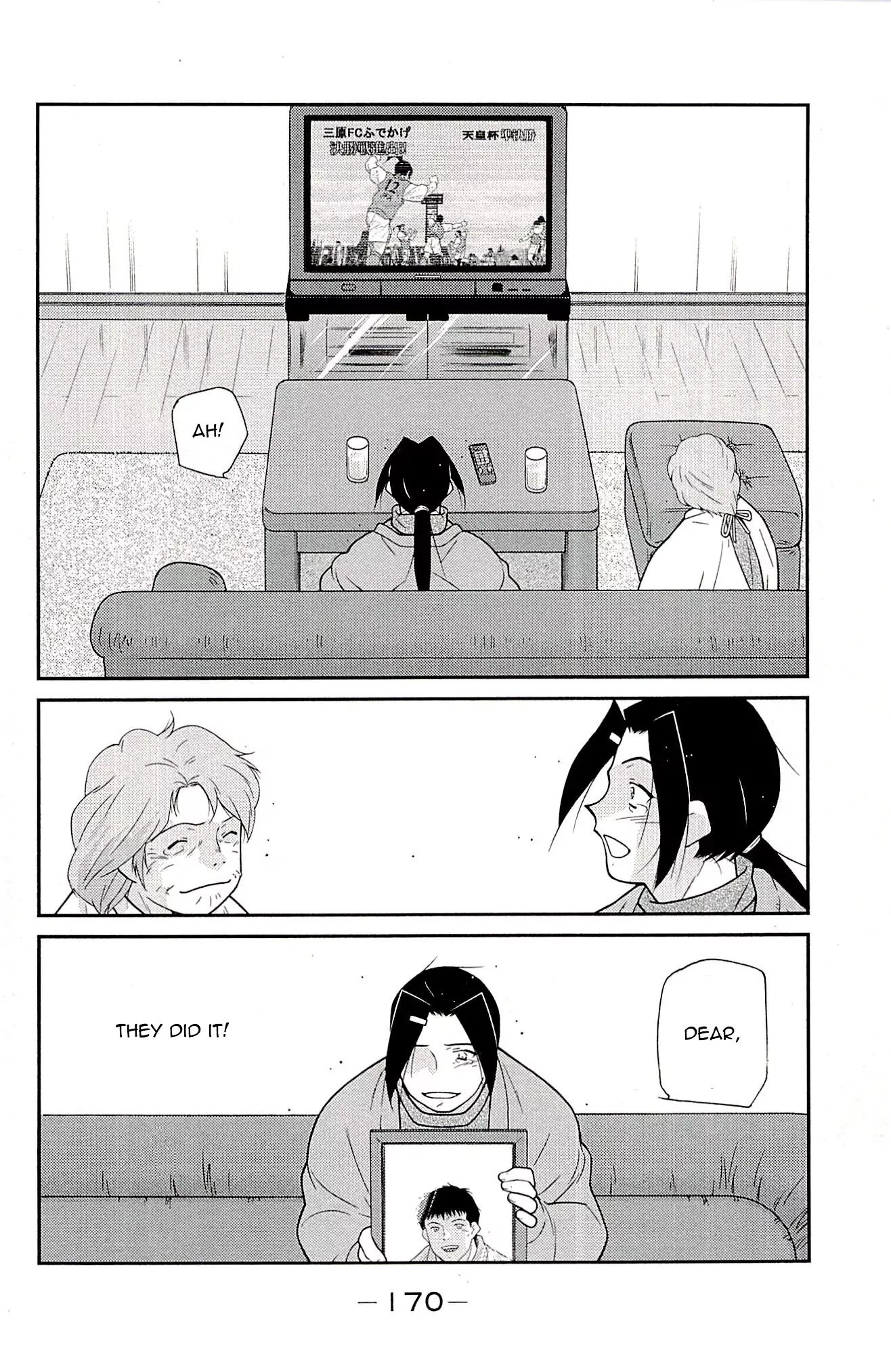 Shura no Mon Iden - Fudekage Chapter 24 page 5 - Chapter 24