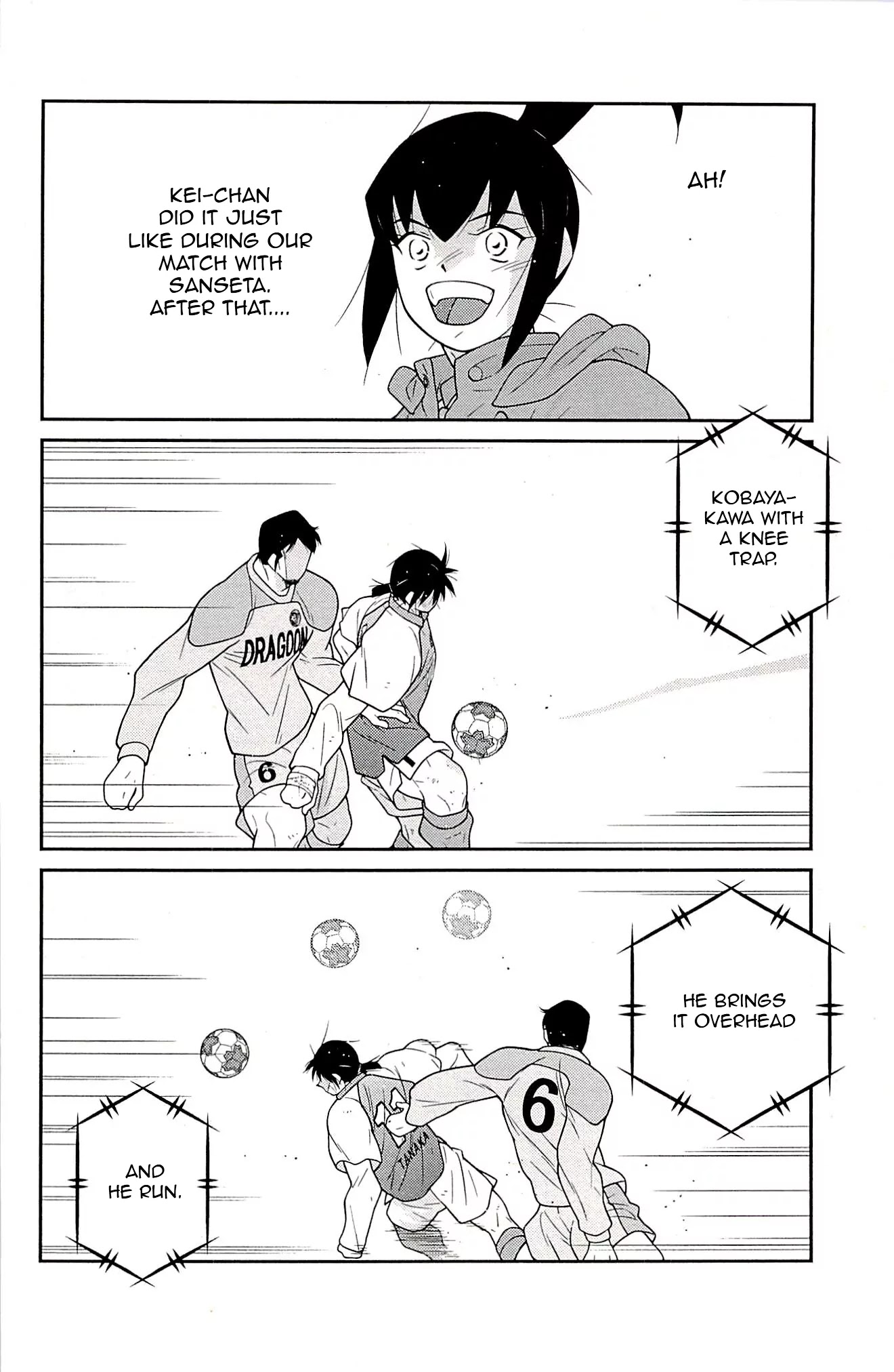 Shura no Mon Iden - Fudekage Chapter 24 page 51 - Chapter 24
