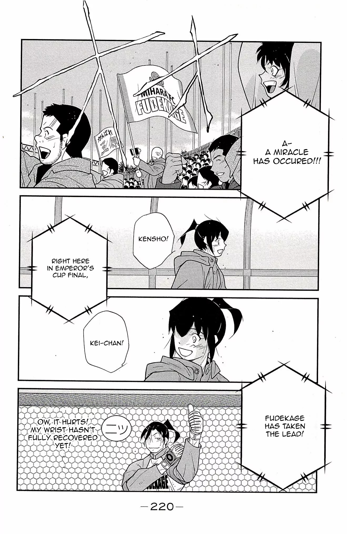 Shura no Mon Iden - Fudekage Chapter 24 page 55 - Chapter 24