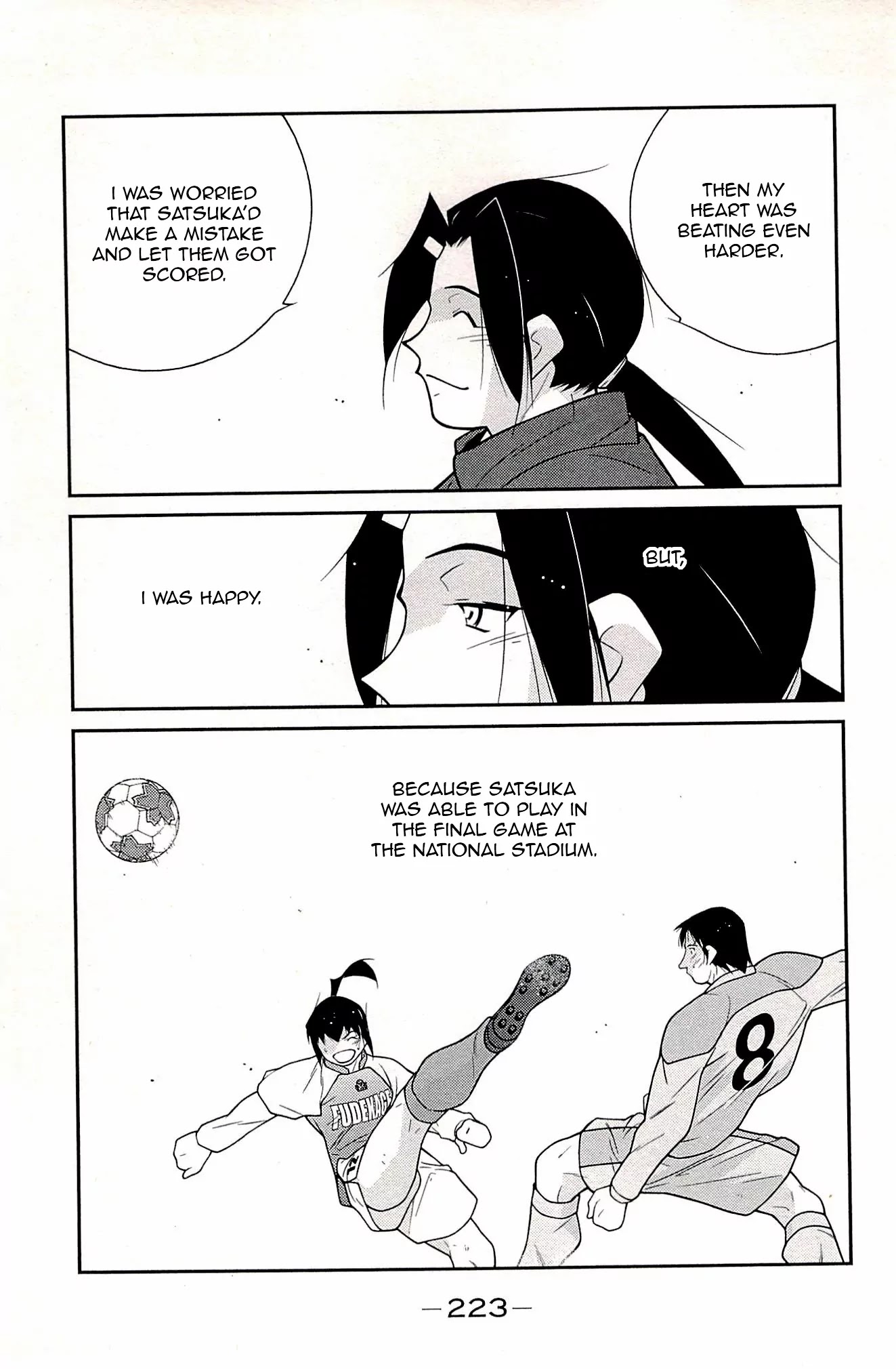 Shura no Mon Iden - Fudekage Chapter 24 page 58 - Chapter 24