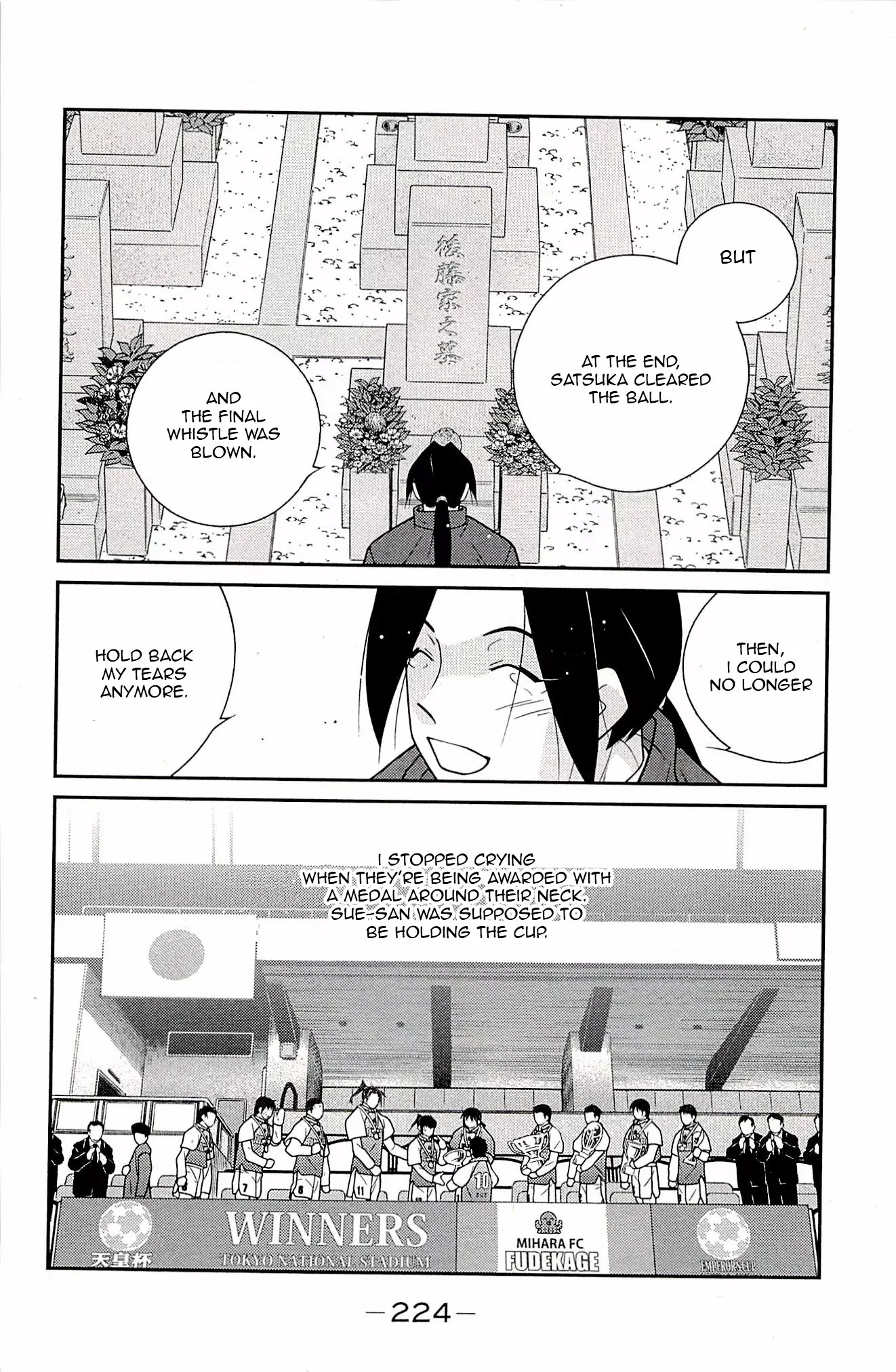 Shura no Mon Iden - Fudekage Chapter 24 page 59 - Chapter 24