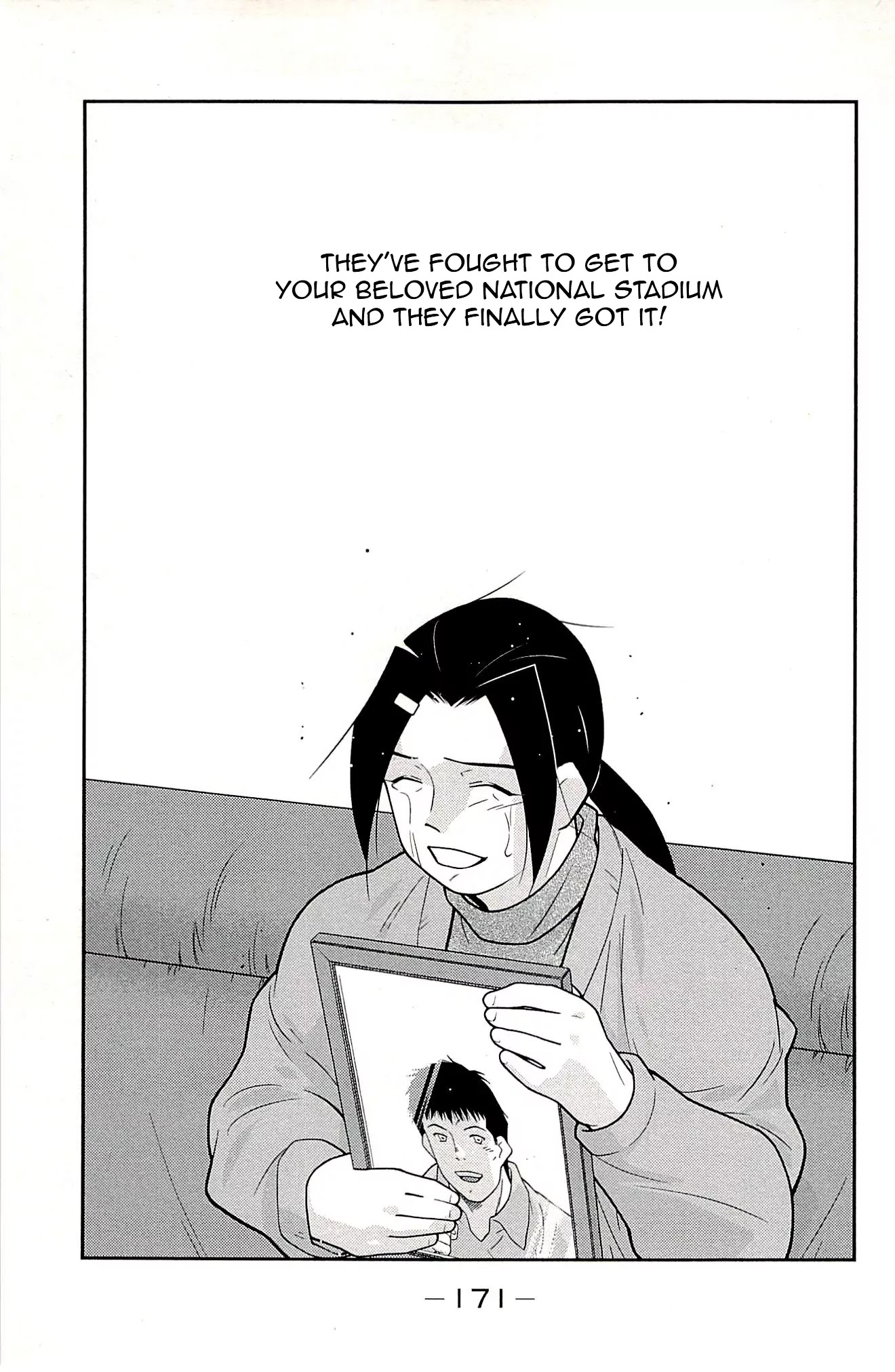 Shura no Mon Iden - Fudekage Chapter 24 page 6 - Chapter 24