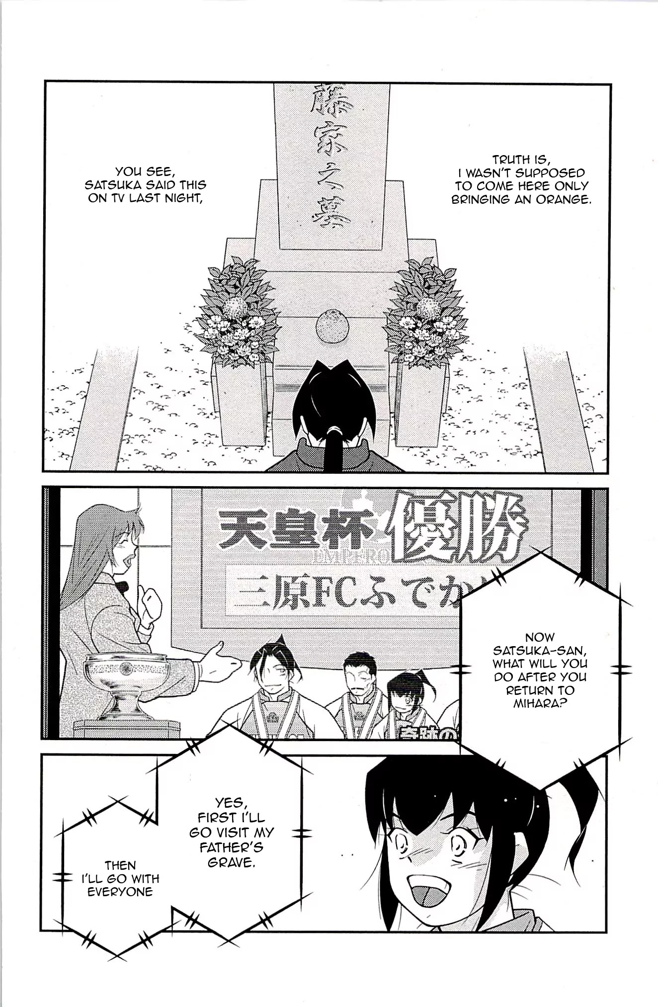 Shura no Mon Iden - Fudekage Chapter 24 page 61 - Chapter 24