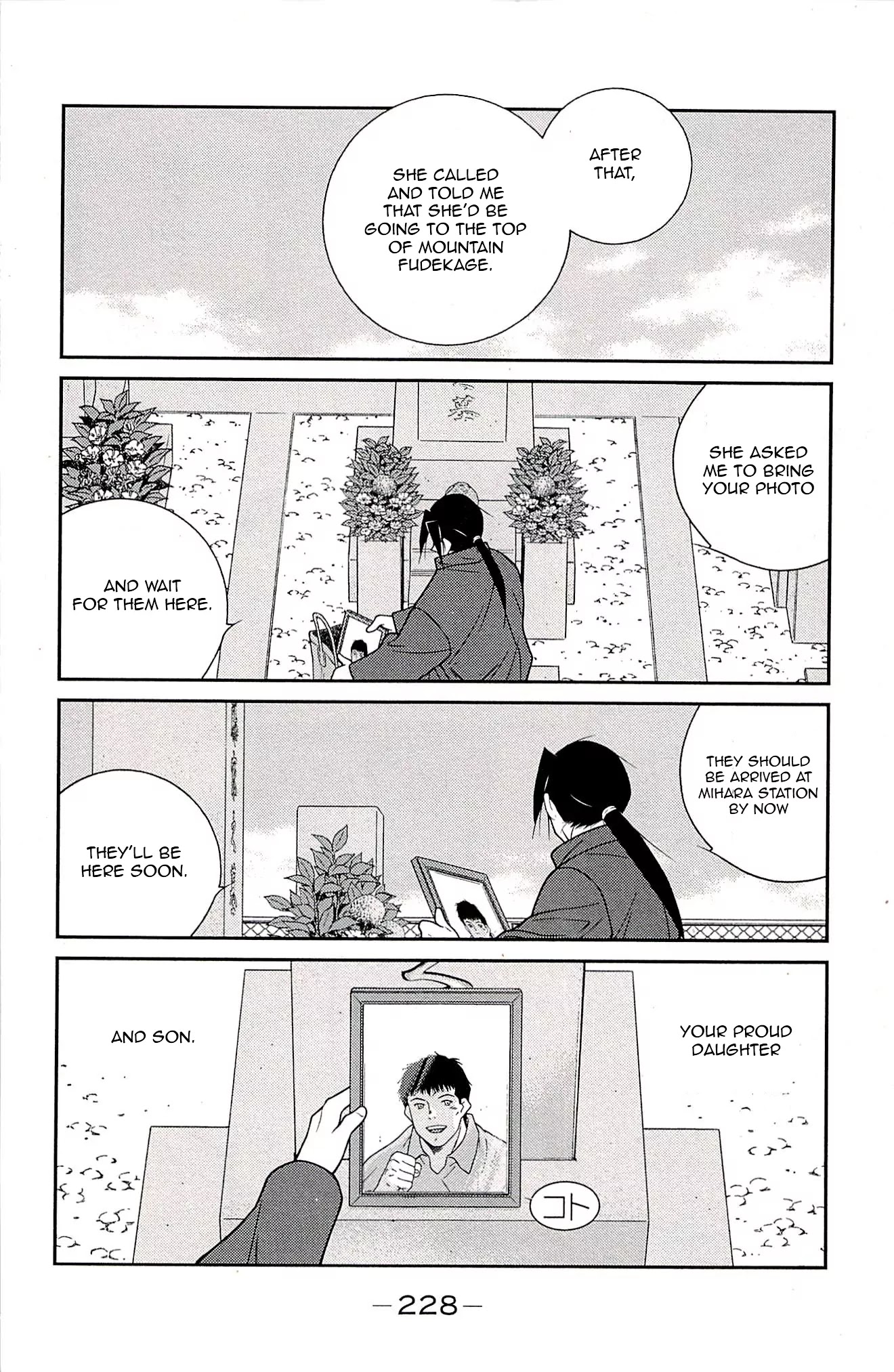 Shura no Mon Iden - Fudekage Chapter 24 page 63 - Chapter 24
