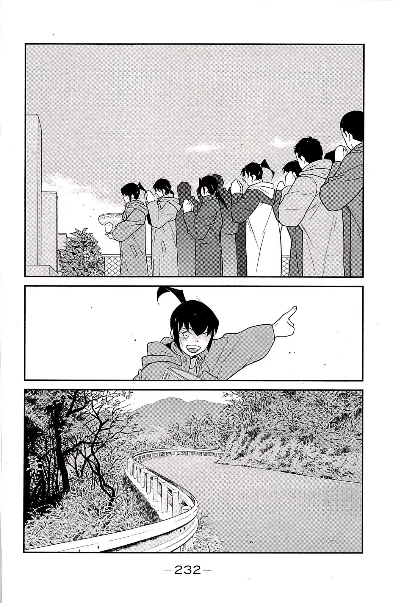 Shura no Mon Iden - Fudekage Chapter 24 page 67 - Chapter 24