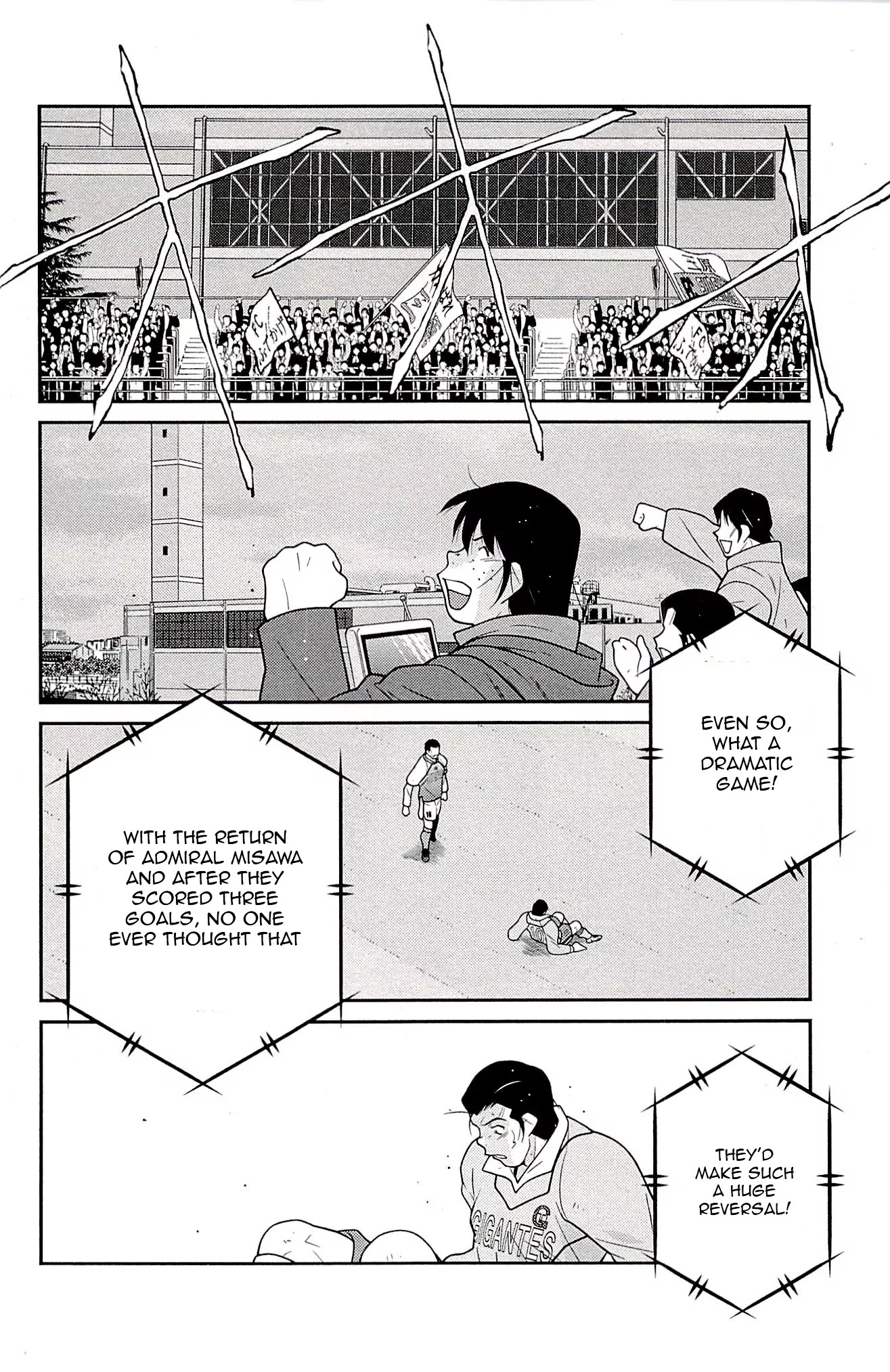 Shura no Mon Iden - Fudekage Chapter 24 page 7 - Chapter 24