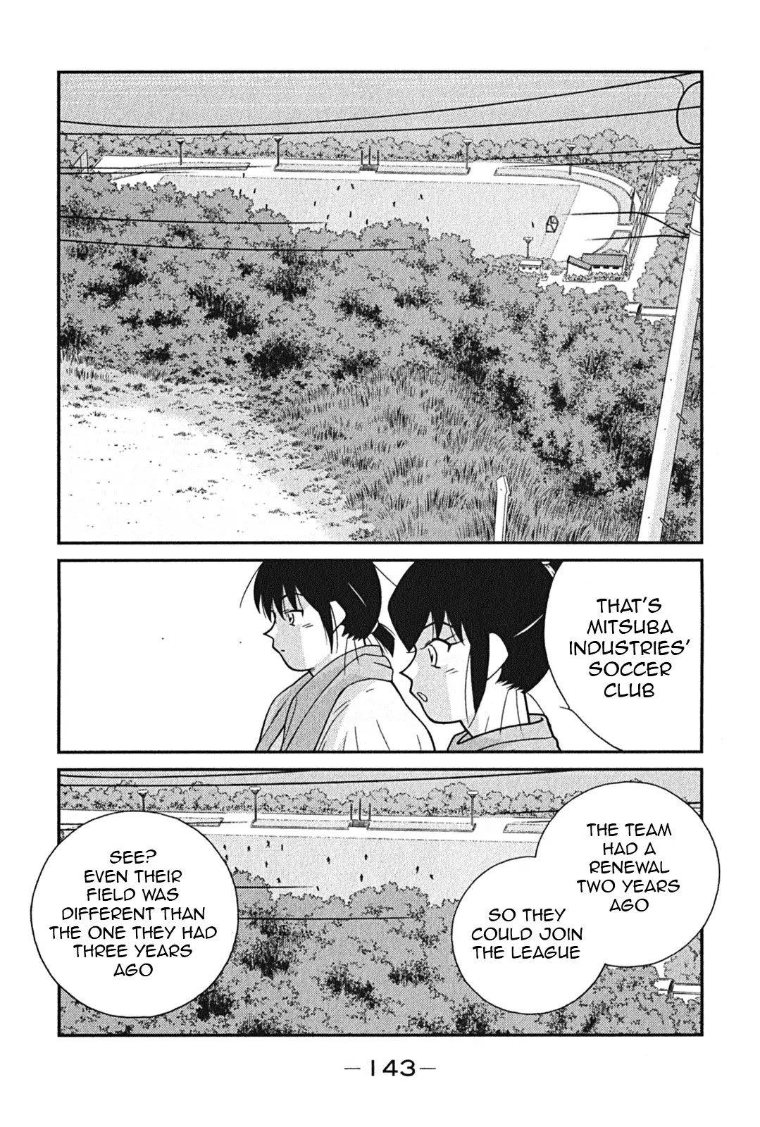 Shura no Mon Iden - Fudekage Chapter 3 page 10 - Chapter 3