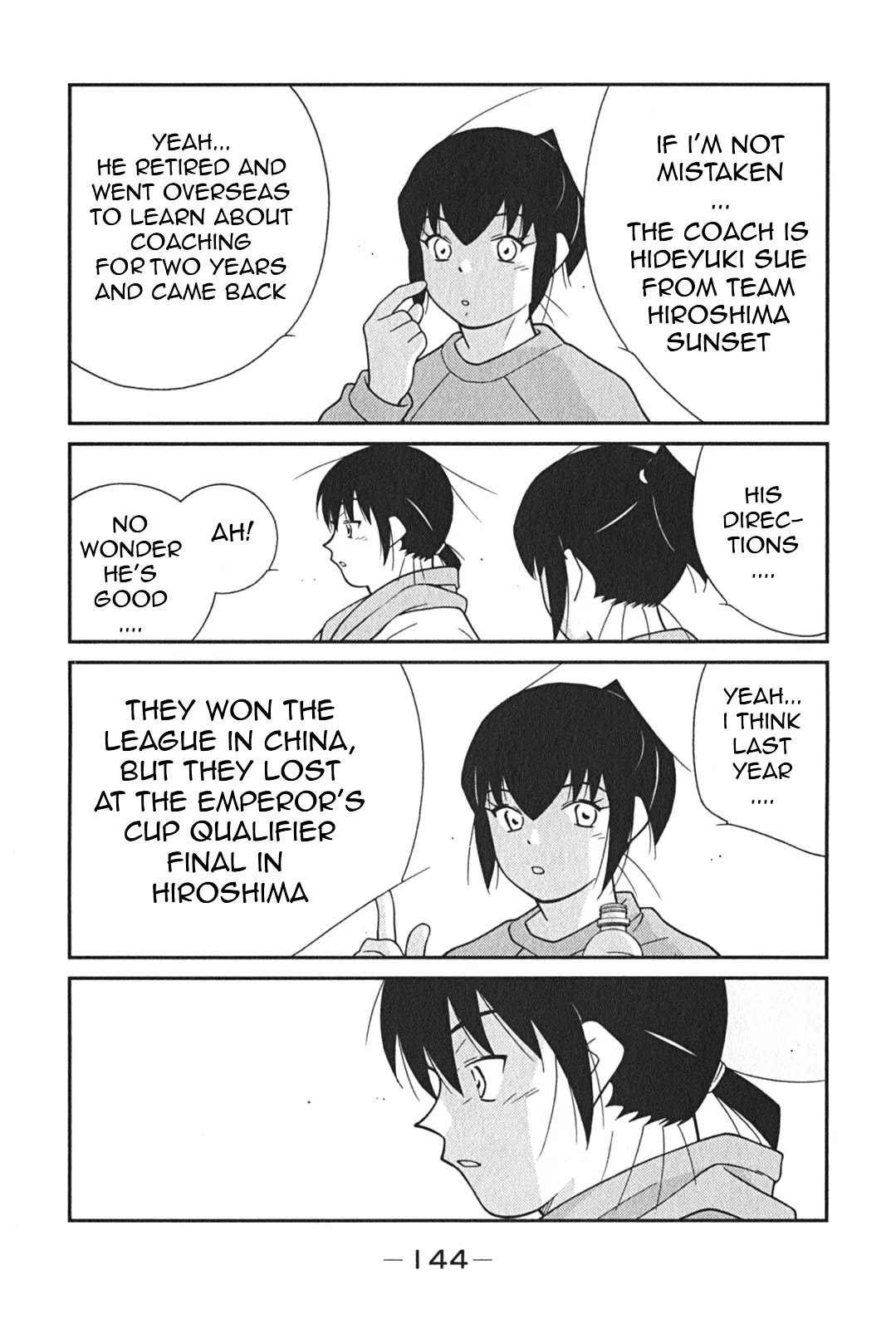 Shura no Mon Iden - Fudekage Chapter 3 page 11 - Chapter 3