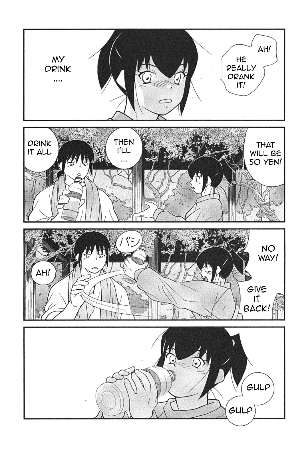 Shura no Mon Iden - Fudekage Chapter 3 page 14 - Chapter 3