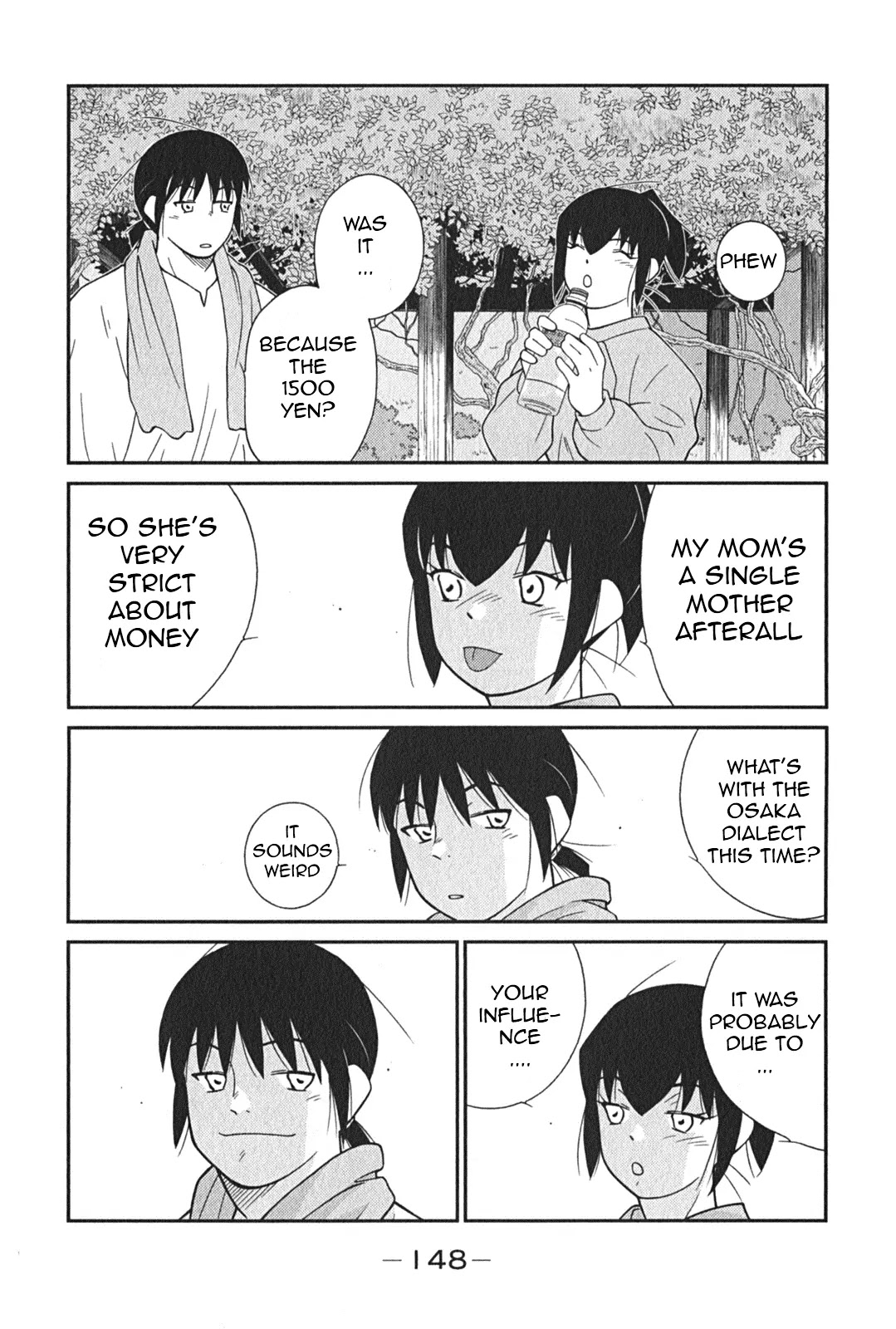 Shura no Mon Iden - Fudekage Chapter 3 page 15 - Chapter 3