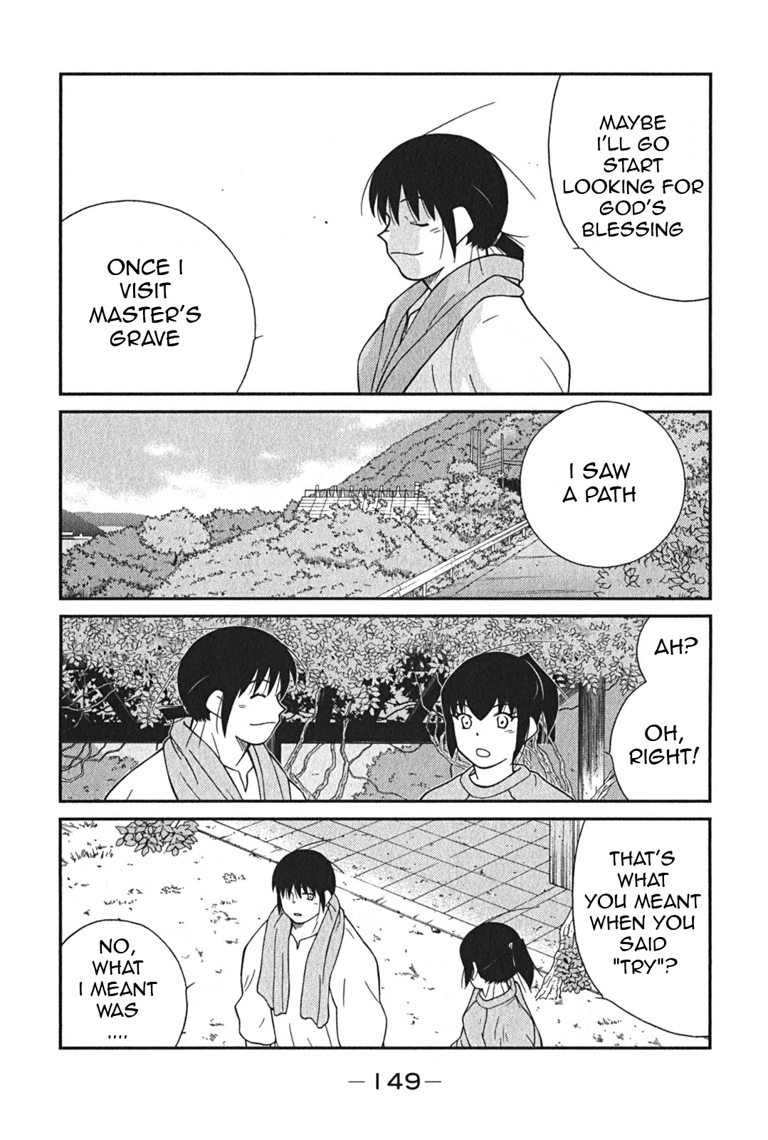 Shura no Mon Iden - Fudekage Chapter 3 page 16 - Chapter 3