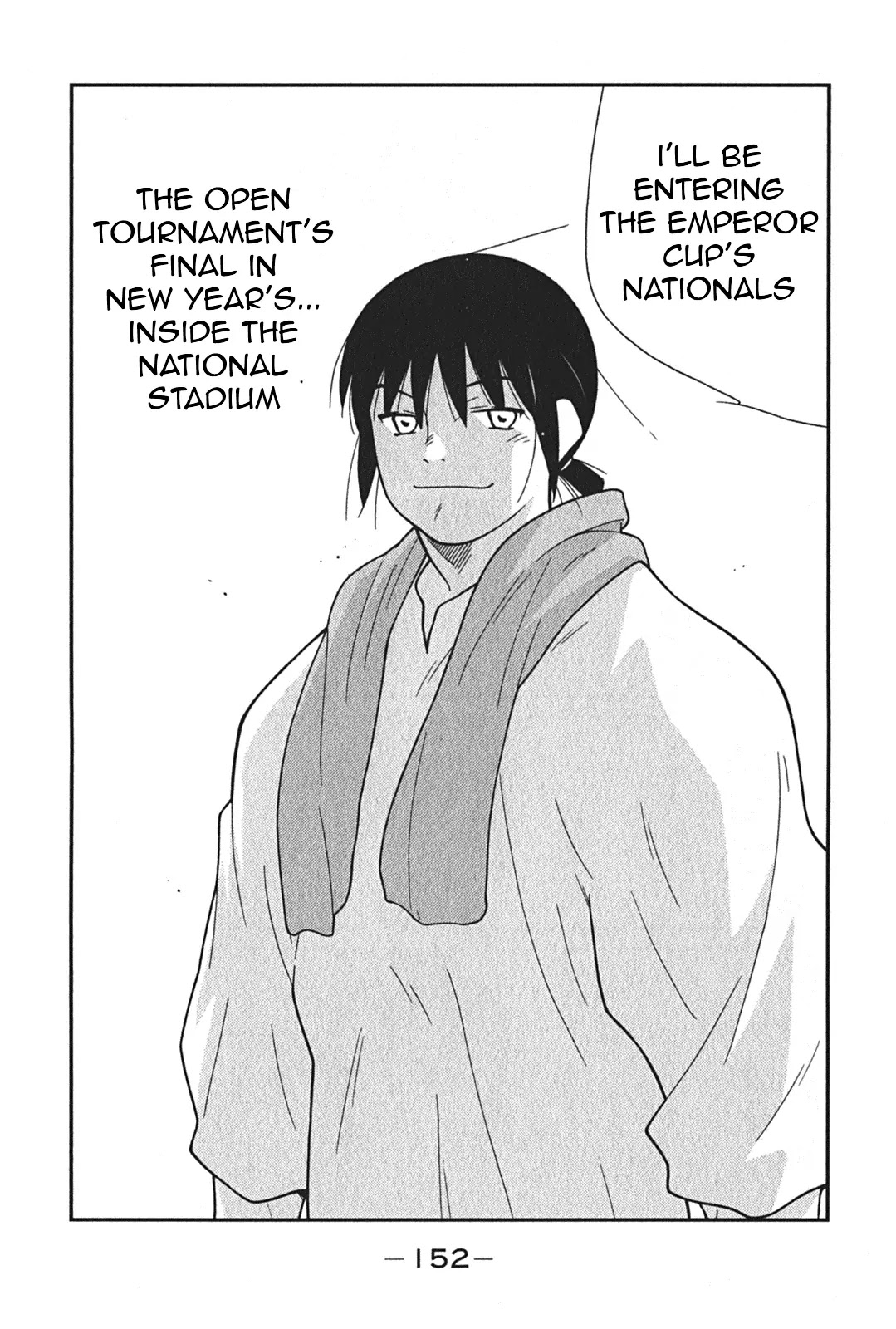 Shura no Mon Iden - Fudekage Chapter 3 page 19 - Chapter 3