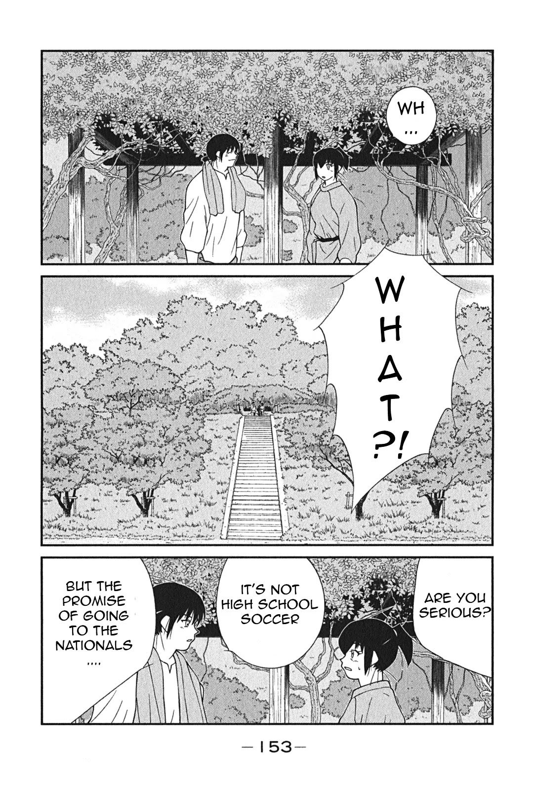 Shura no Mon Iden - Fudekage Chapter 3 page 20 - Chapter 3