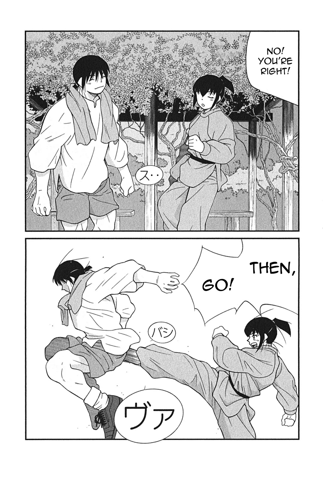 Shura no Mon Iden - Fudekage Chapter 3 page 22 - Chapter 3