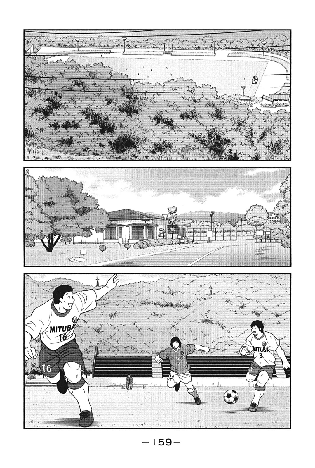 Shura no Mon Iden - Fudekage Chapter 3 page 26 - Chapter 3