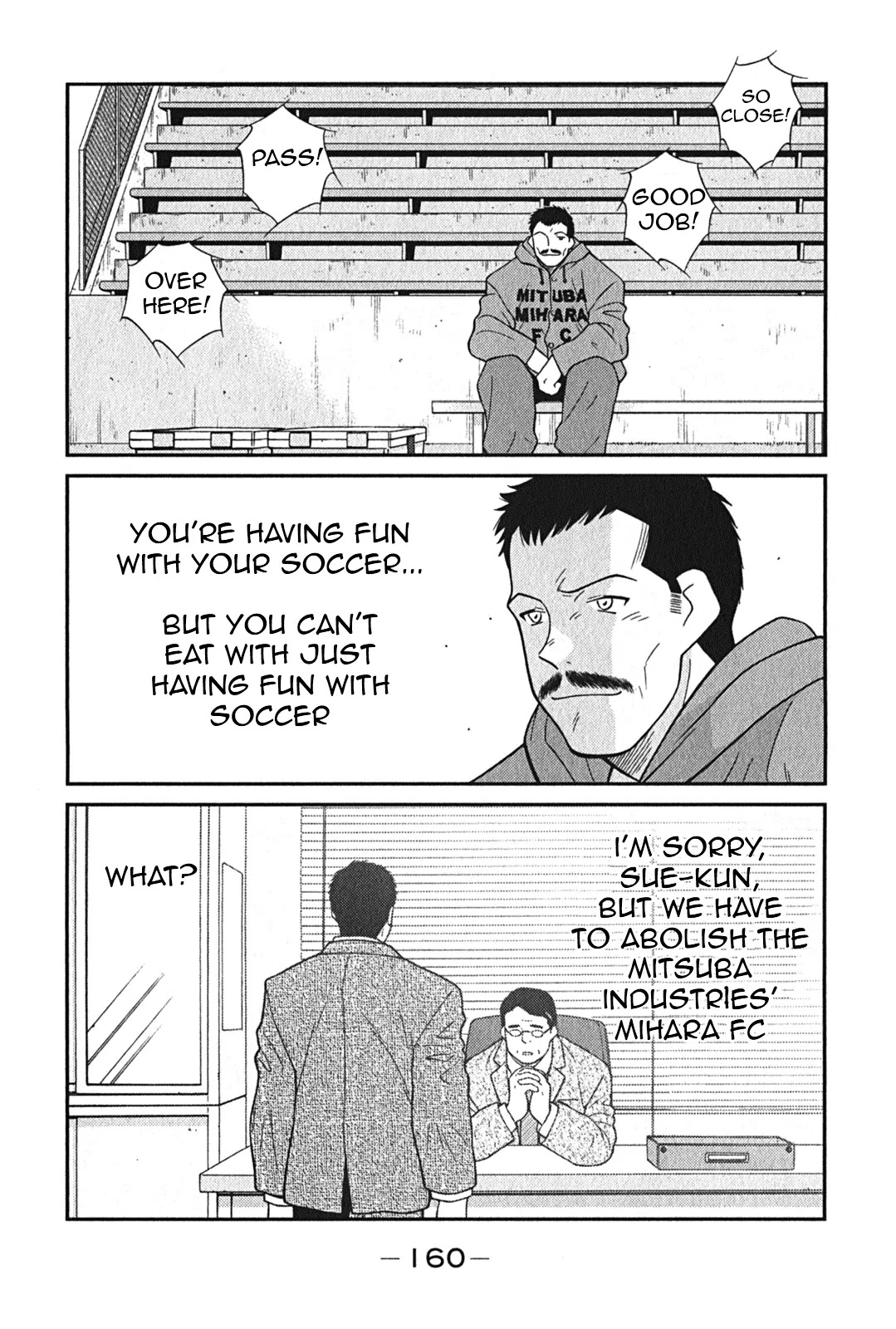 Shura no Mon Iden - Fudekage Chapter 3 page 27 - Chapter 3