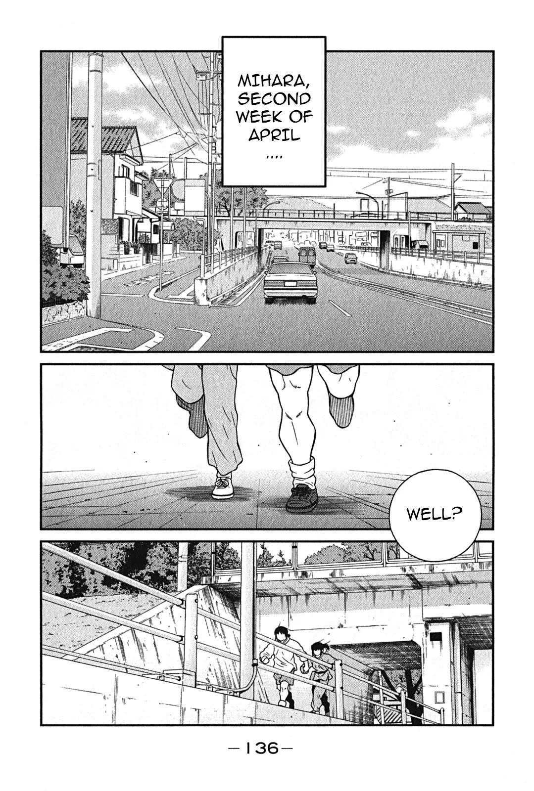 Shura no Mon Iden - Fudekage Chapter 3 page 3 - Chapter 3