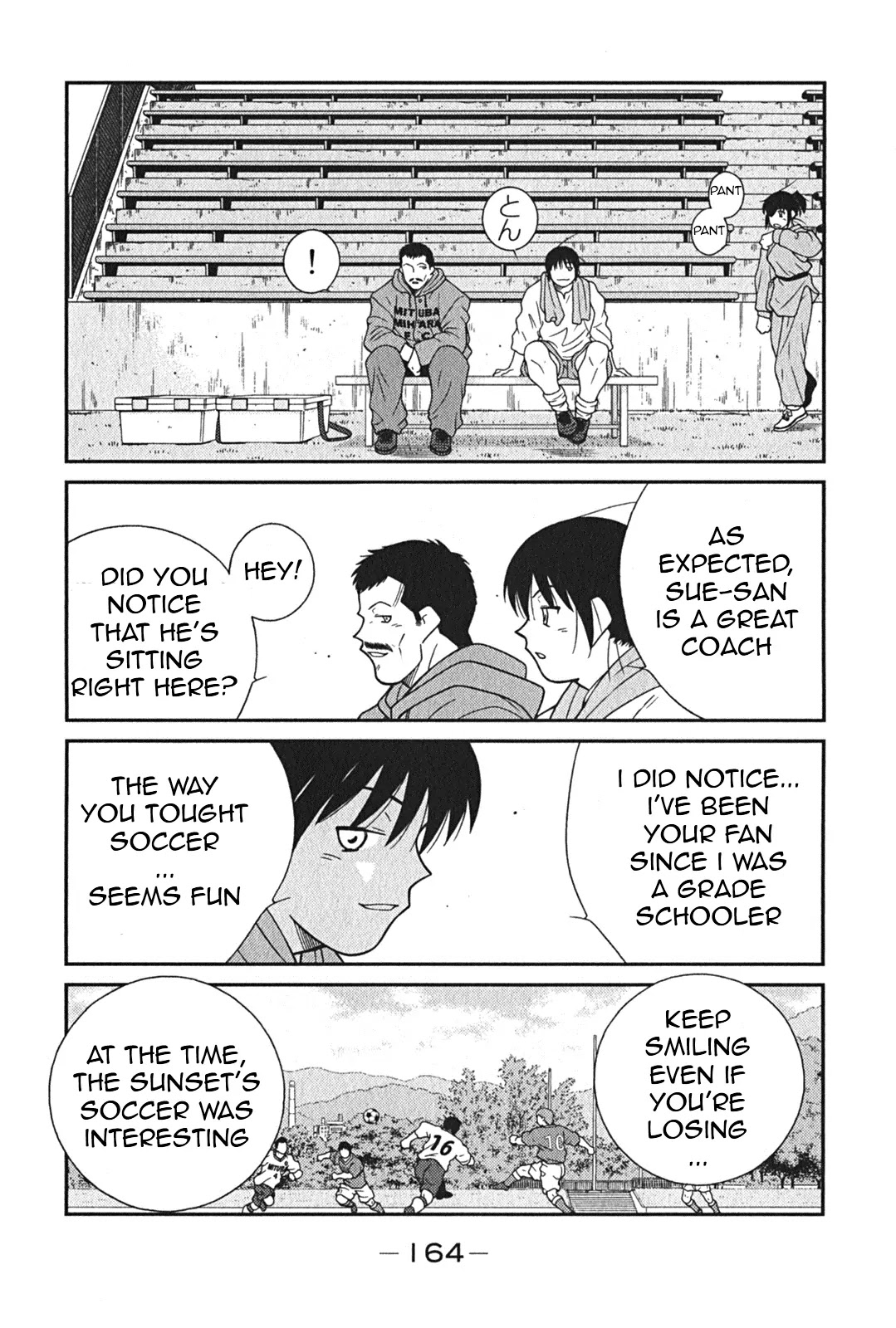Shura no Mon Iden - Fudekage Chapter 3 page 31 - Chapter 3