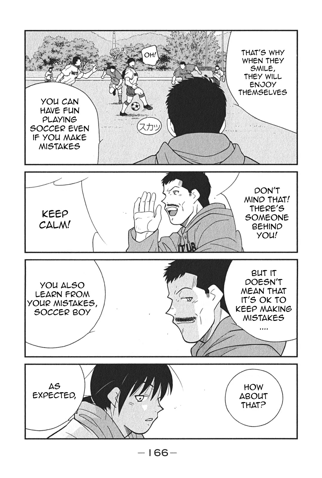 Shura no Mon Iden - Fudekage Chapter 3 page 33 - Chapter 3