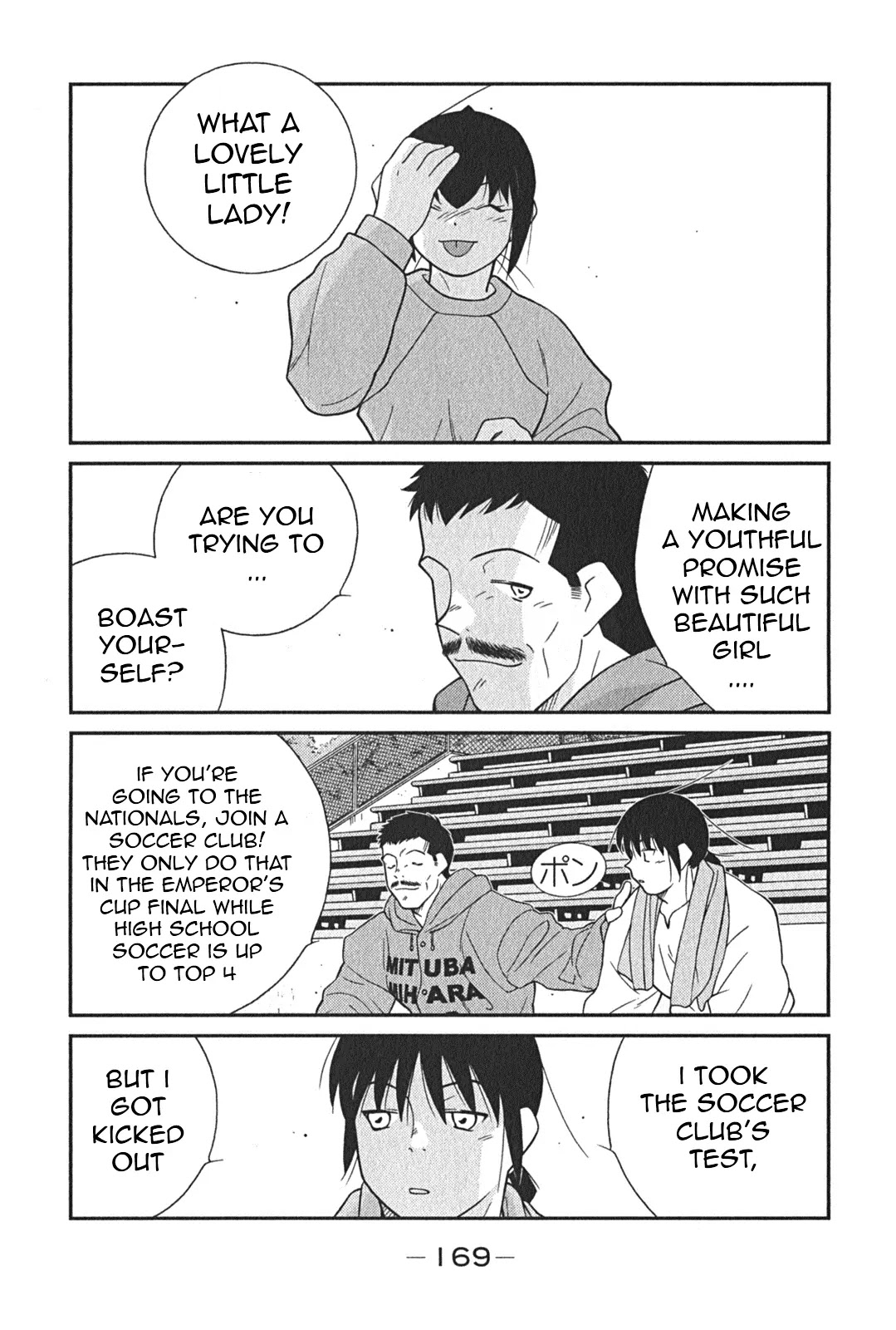 Shura no Mon Iden - Fudekage Chapter 3 page 36 - Chapter 3