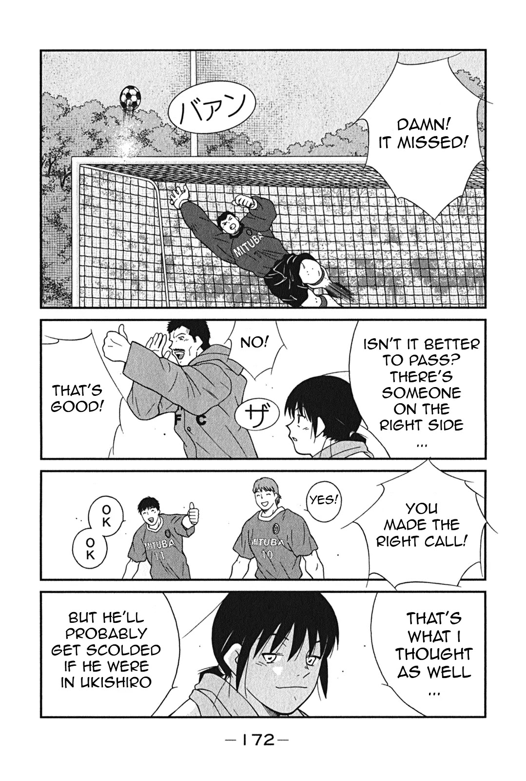 Shura no Mon Iden - Fudekage Chapter 3 page 39 - Chapter 3