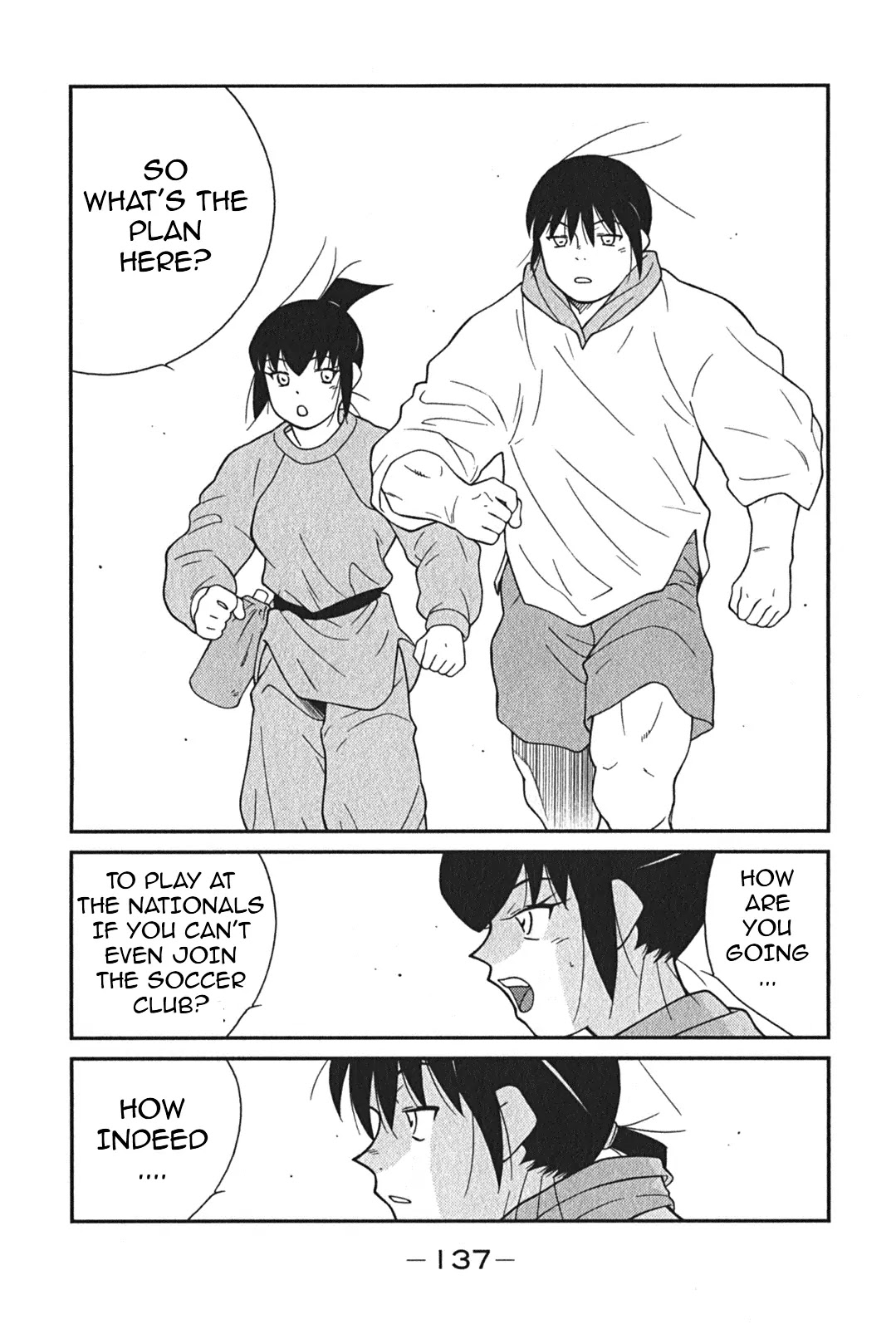 Shura no Mon Iden - Fudekage Chapter 3 page 4 - Chapter 3