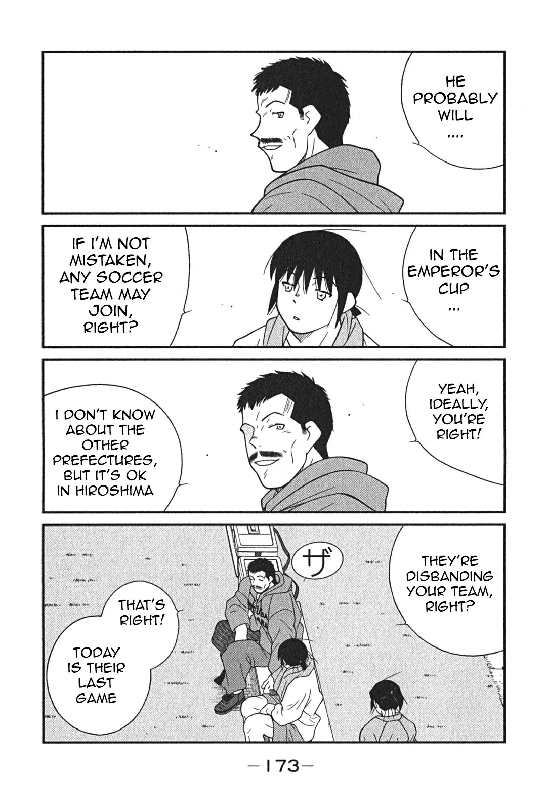 Shura no Mon Iden - Fudekage Chapter 3 page 40 - Chapter 3