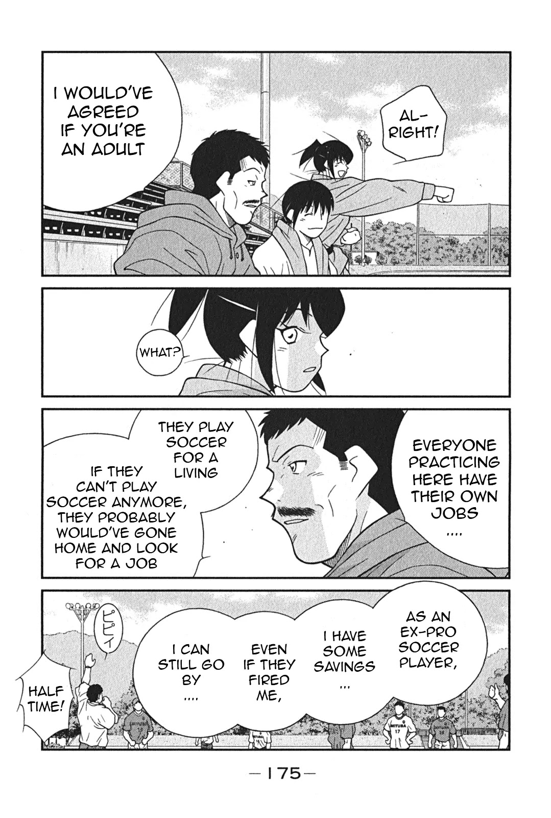 Shura no Mon Iden - Fudekage Chapter 3 page 42 - Chapter 3
