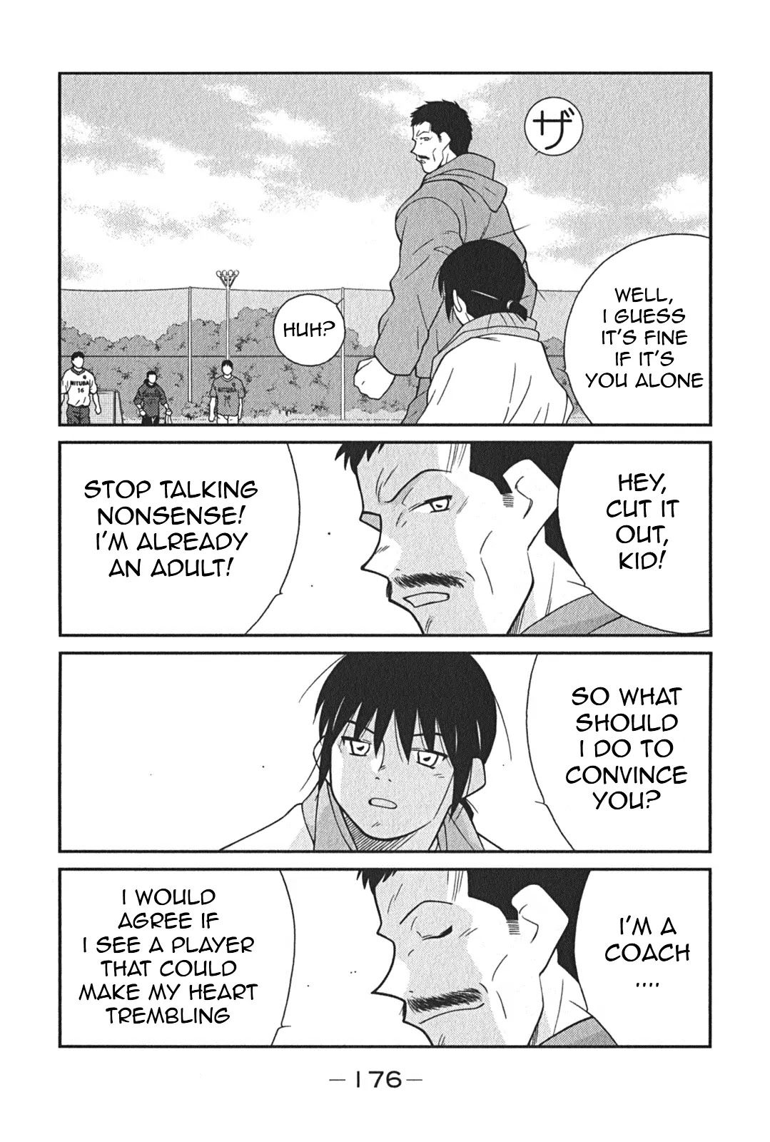 Shura no Mon Iden - Fudekage Chapter 3 page 43 - Chapter 3