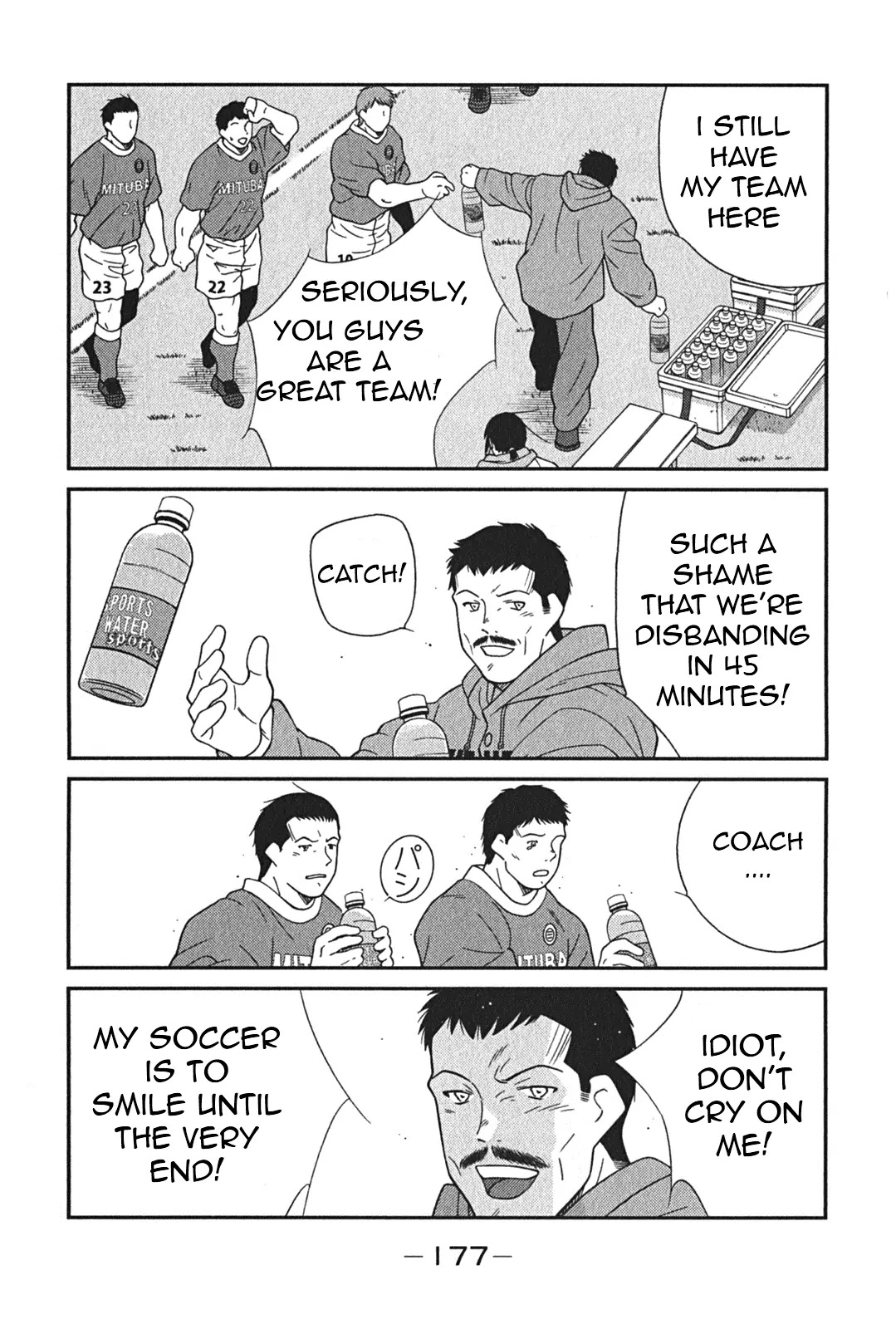 Shura no Mon Iden - Fudekage Chapter 3 page 44 - Chapter 3