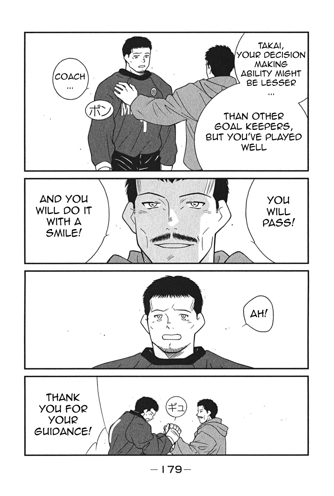 Shura no Mon Iden - Fudekage Chapter 3 page 46 - Chapter 3