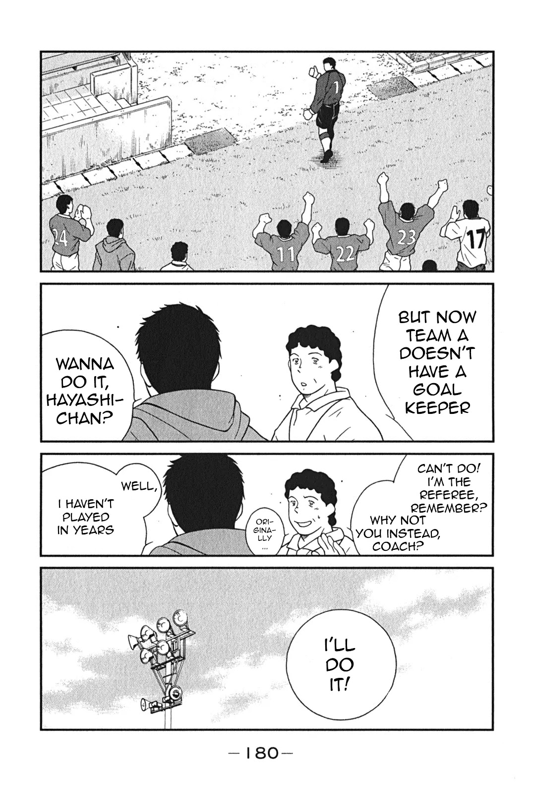 Shura no Mon Iden - Fudekage Chapter 3 page 47 - Chapter 3