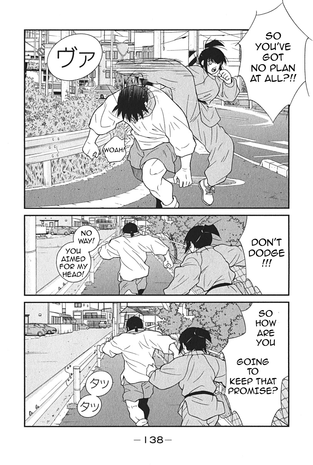 Shura no Mon Iden - Fudekage Chapter 3 page 5 - Chapter 3