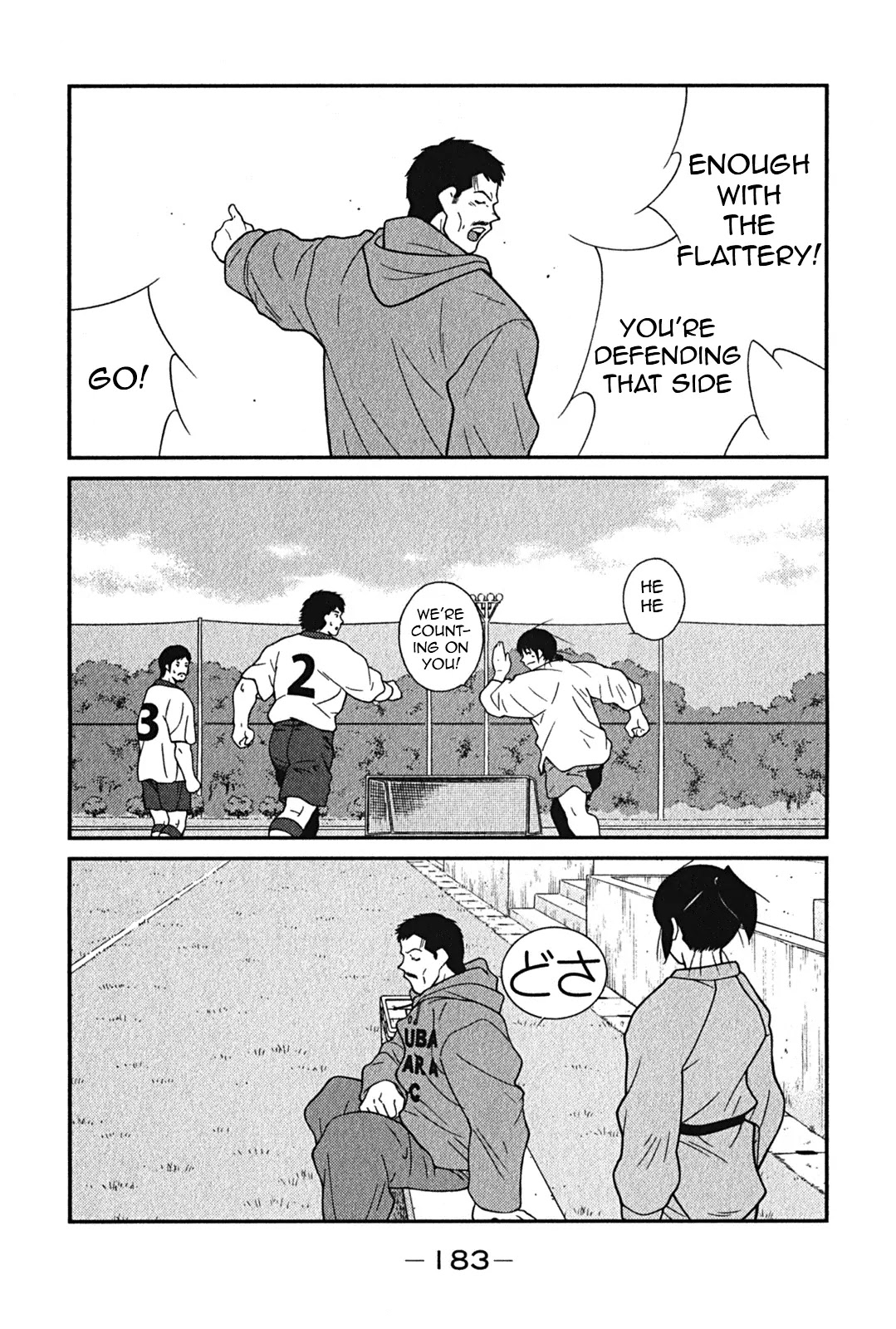 Shura no Mon Iden - Fudekage Chapter 3 page 50 - Chapter 3