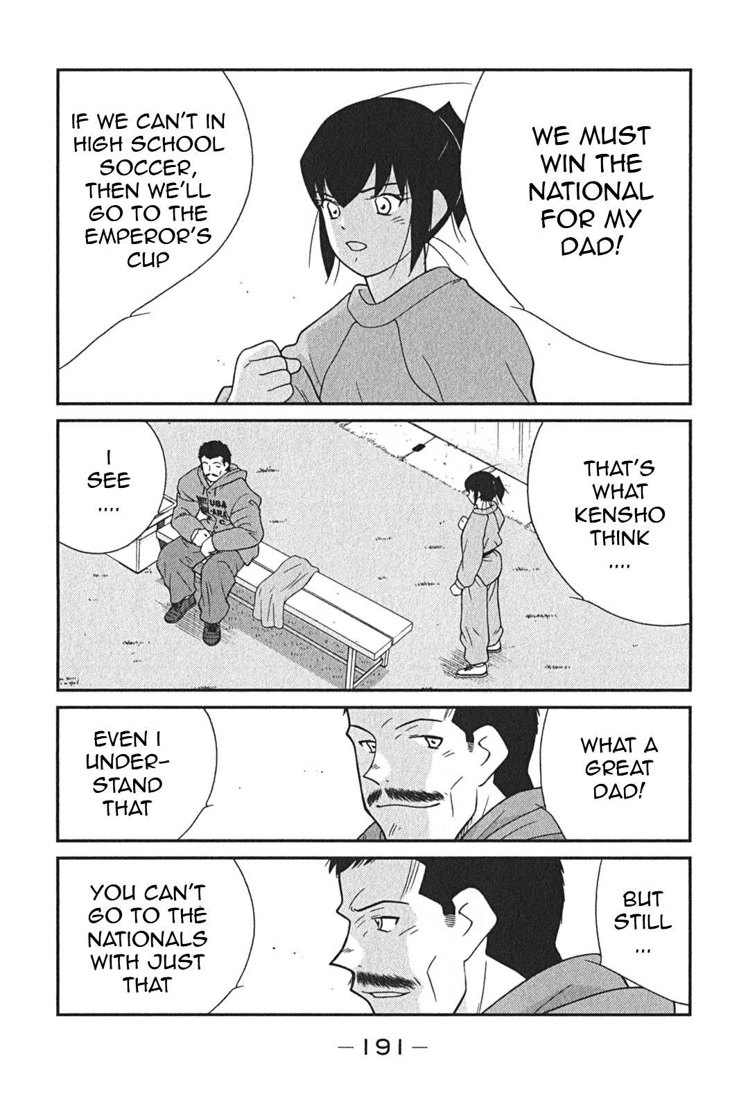 Shura no Mon Iden - Fudekage Chapter 3 page 58 - Chapter 3