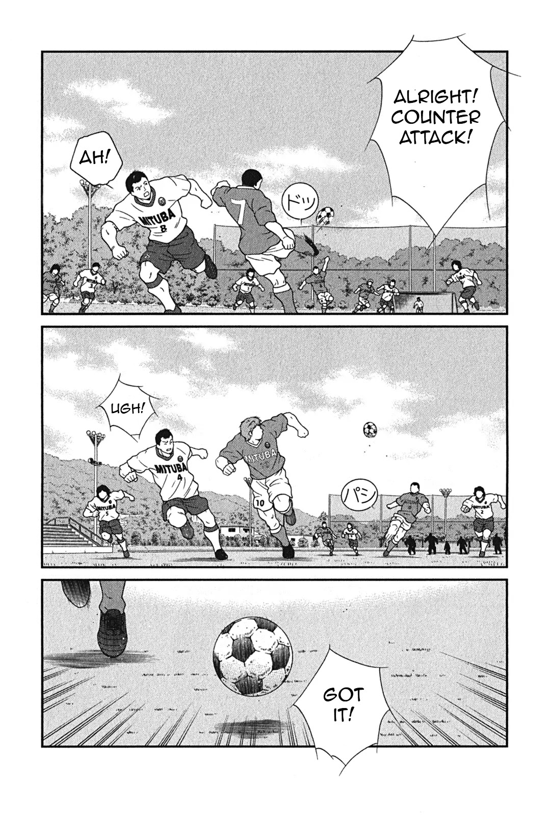 Shura no Mon Iden - Fudekage Chapter 3 page 62 - Chapter 3