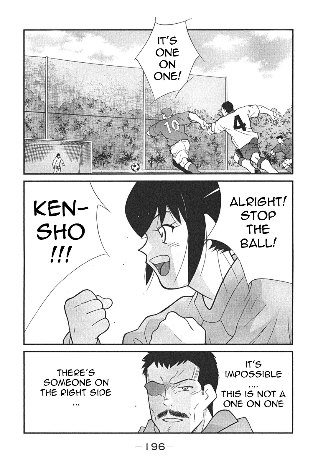 Shura no Mon Iden - Fudekage Chapter 3 page 63 - Chapter 3
