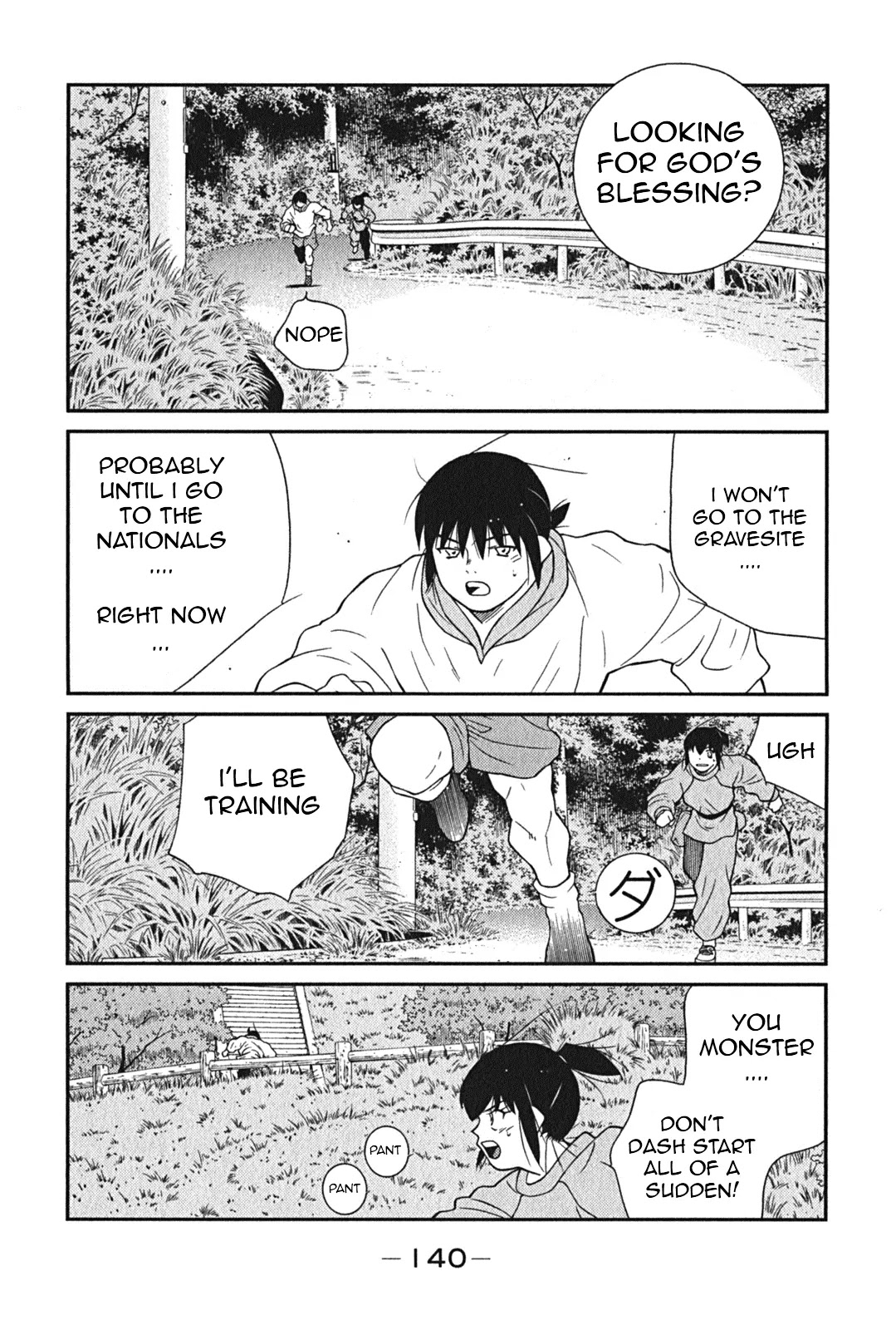 Shura no Mon Iden - Fudekage Chapter 3 page 7 - Chapter 3