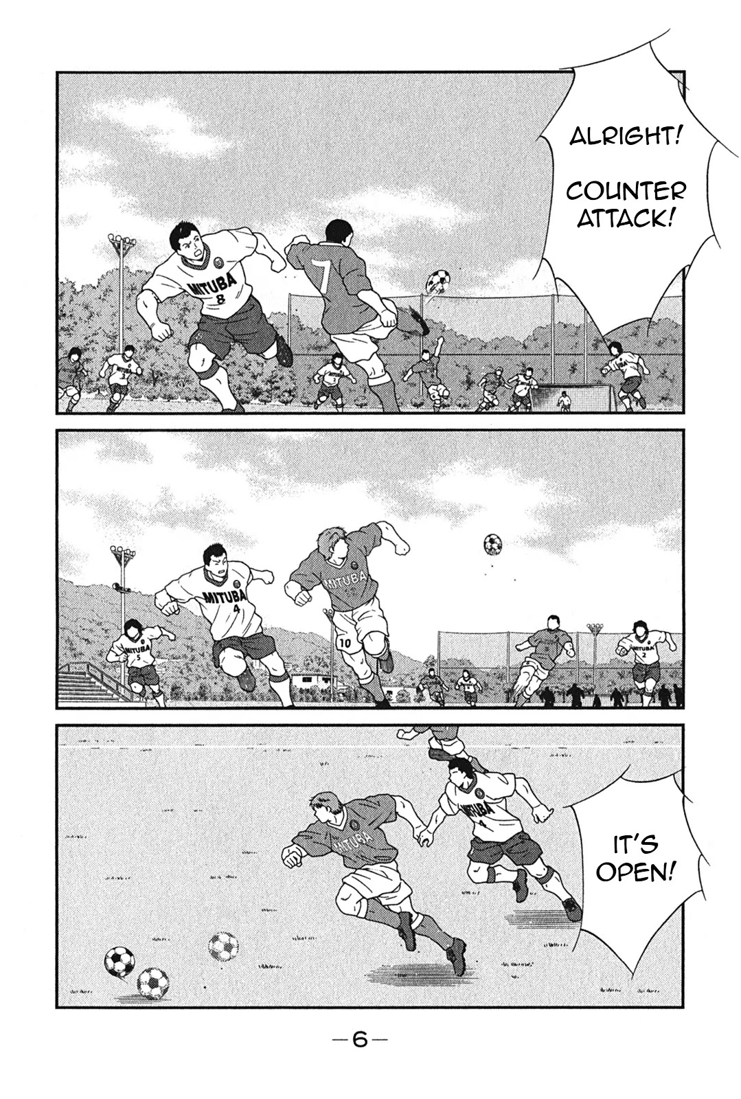 Shura no Mon Iden - Fudekage Chapter 4 page 10 - Chapter 4